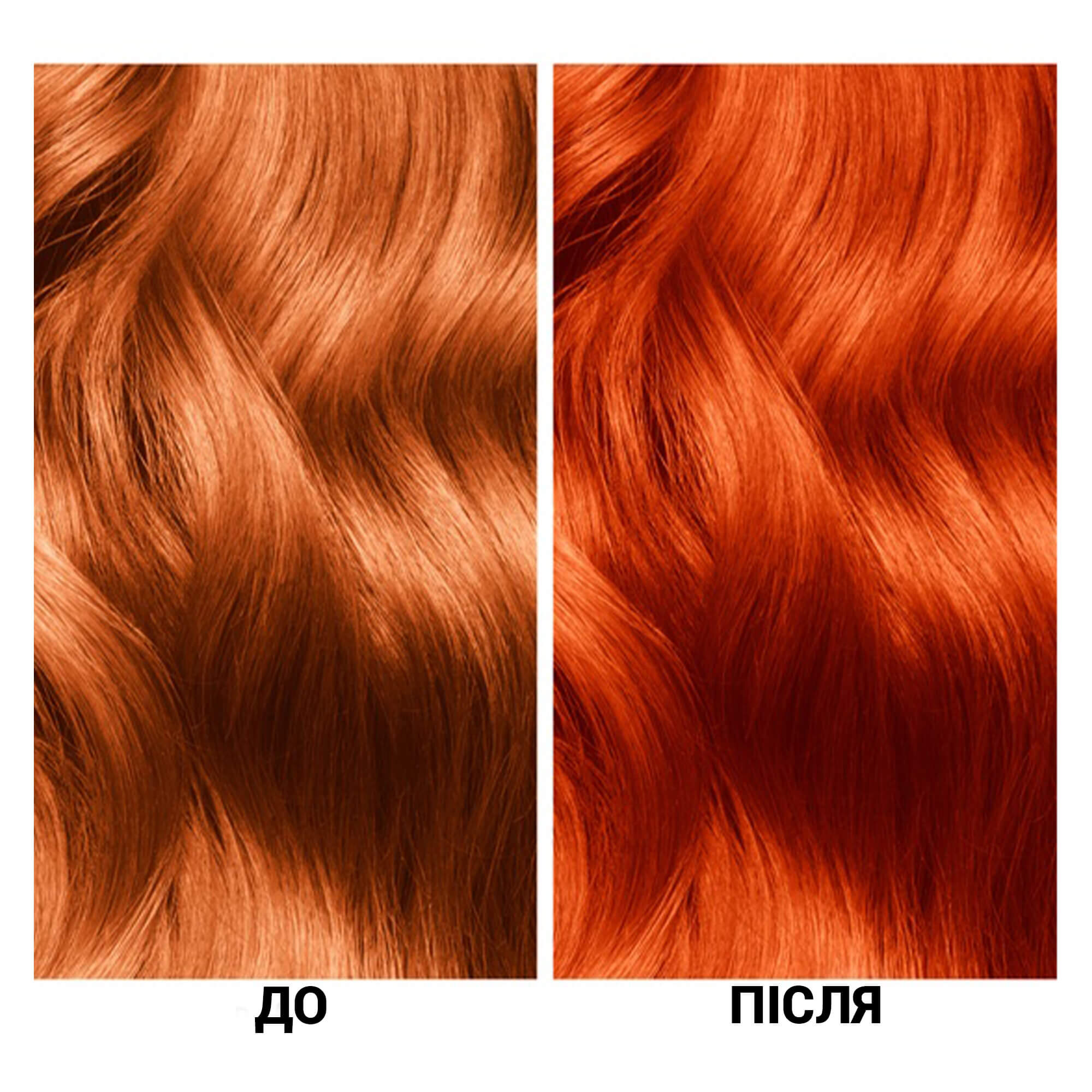 Тонуюча маска  La Biosthetique Saffron Copper.44.CC Mask