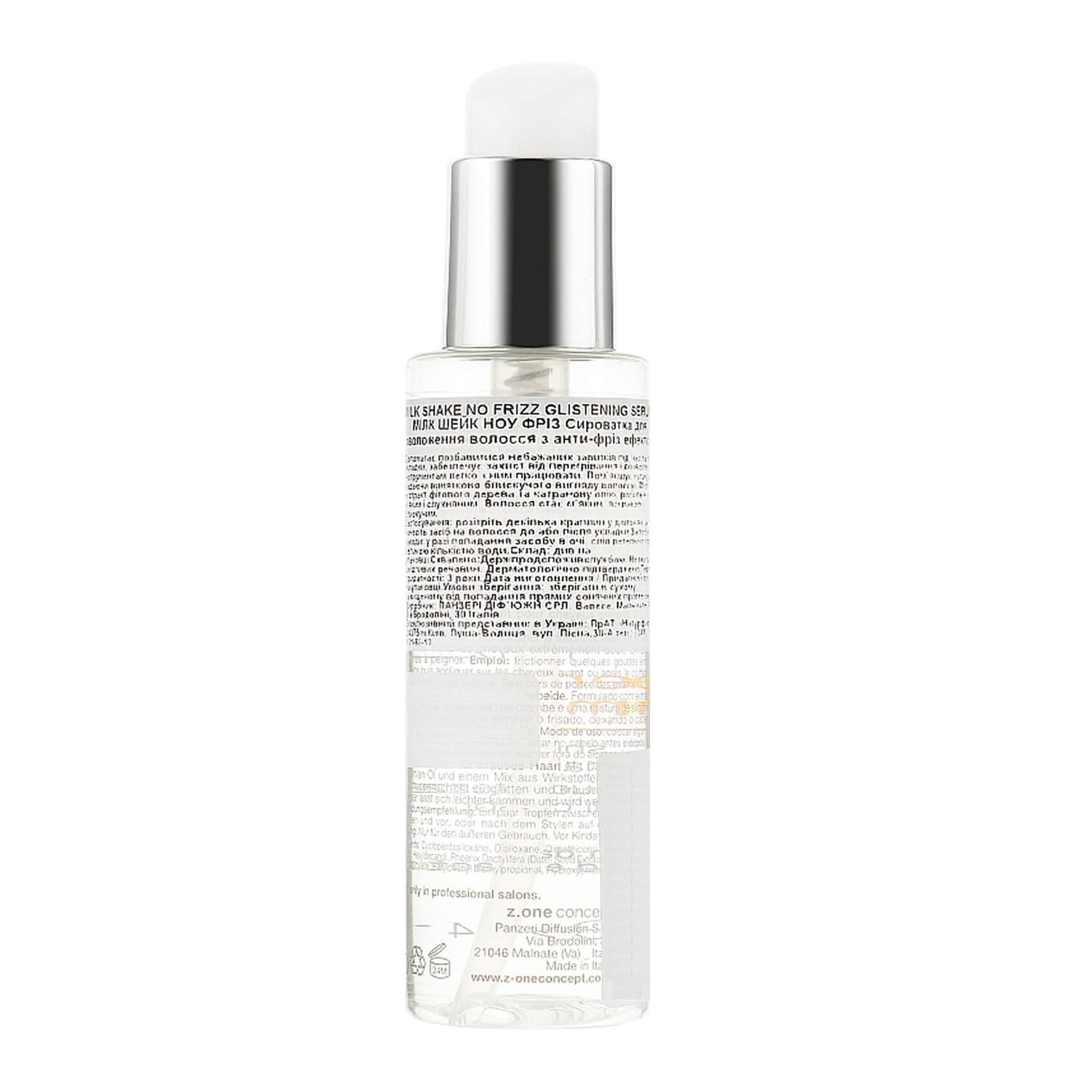 Сыворотка для увлажнения и блеска волос с эффектом антифриза Milk Shake No Frizz Glistening Serum