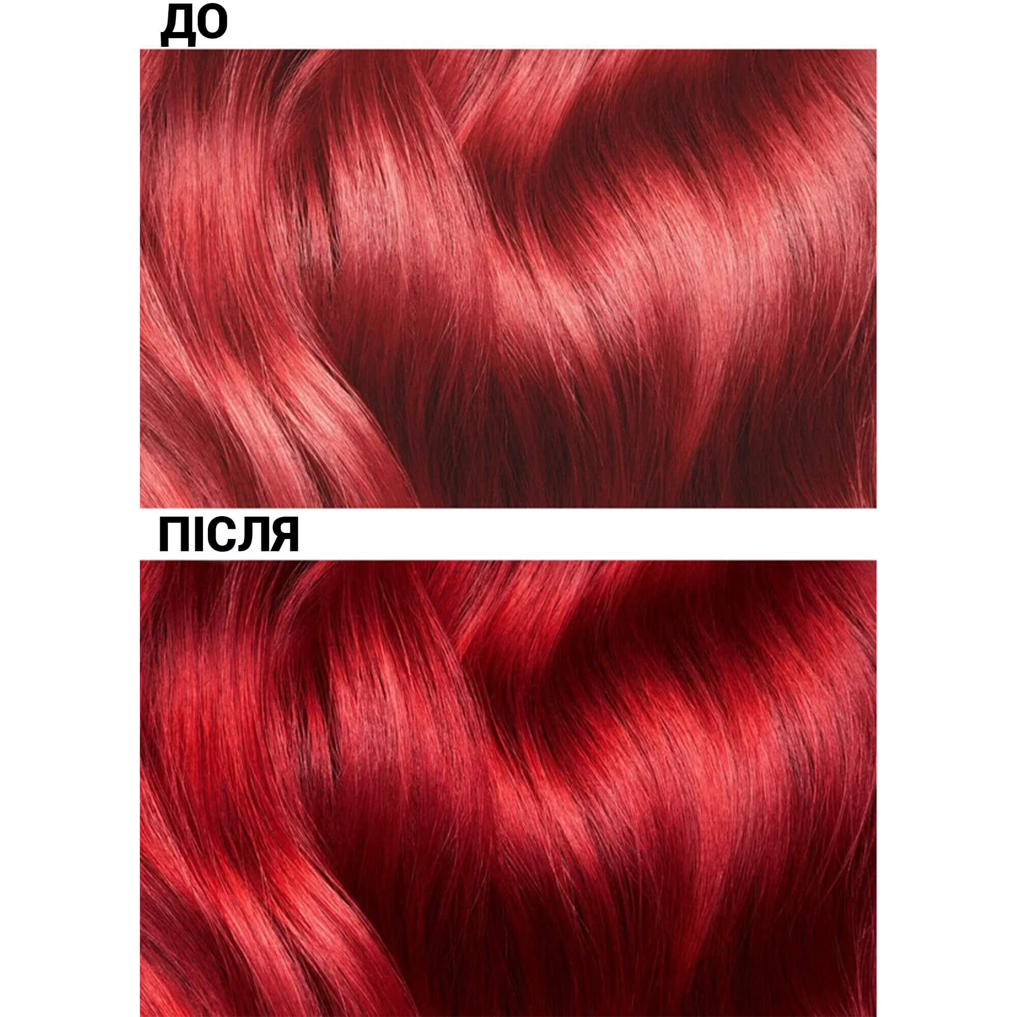 Тонуюча маска  La Biosthetique Chilli Red.55.RR Mask