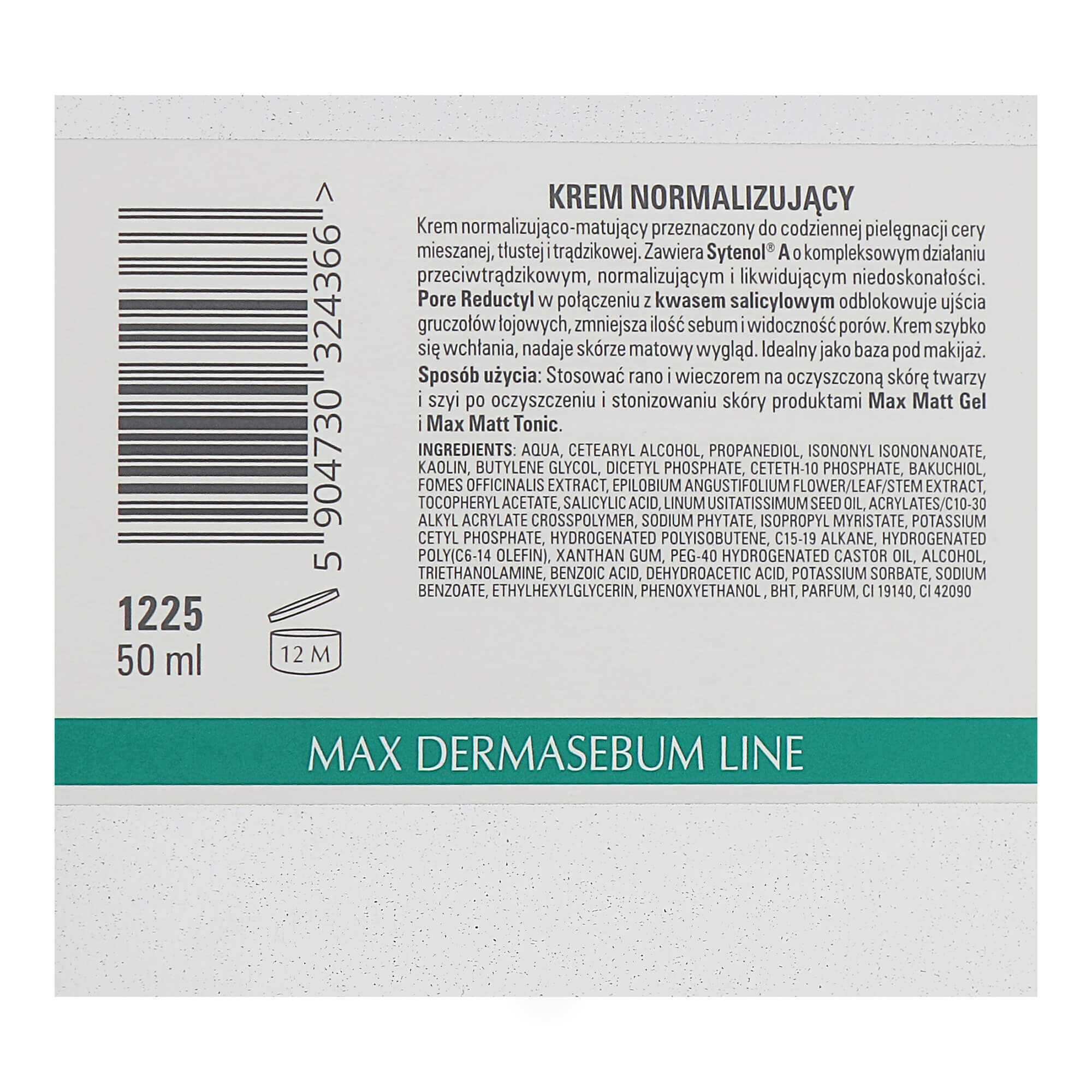 clarena max sebum control cream 200ml цена