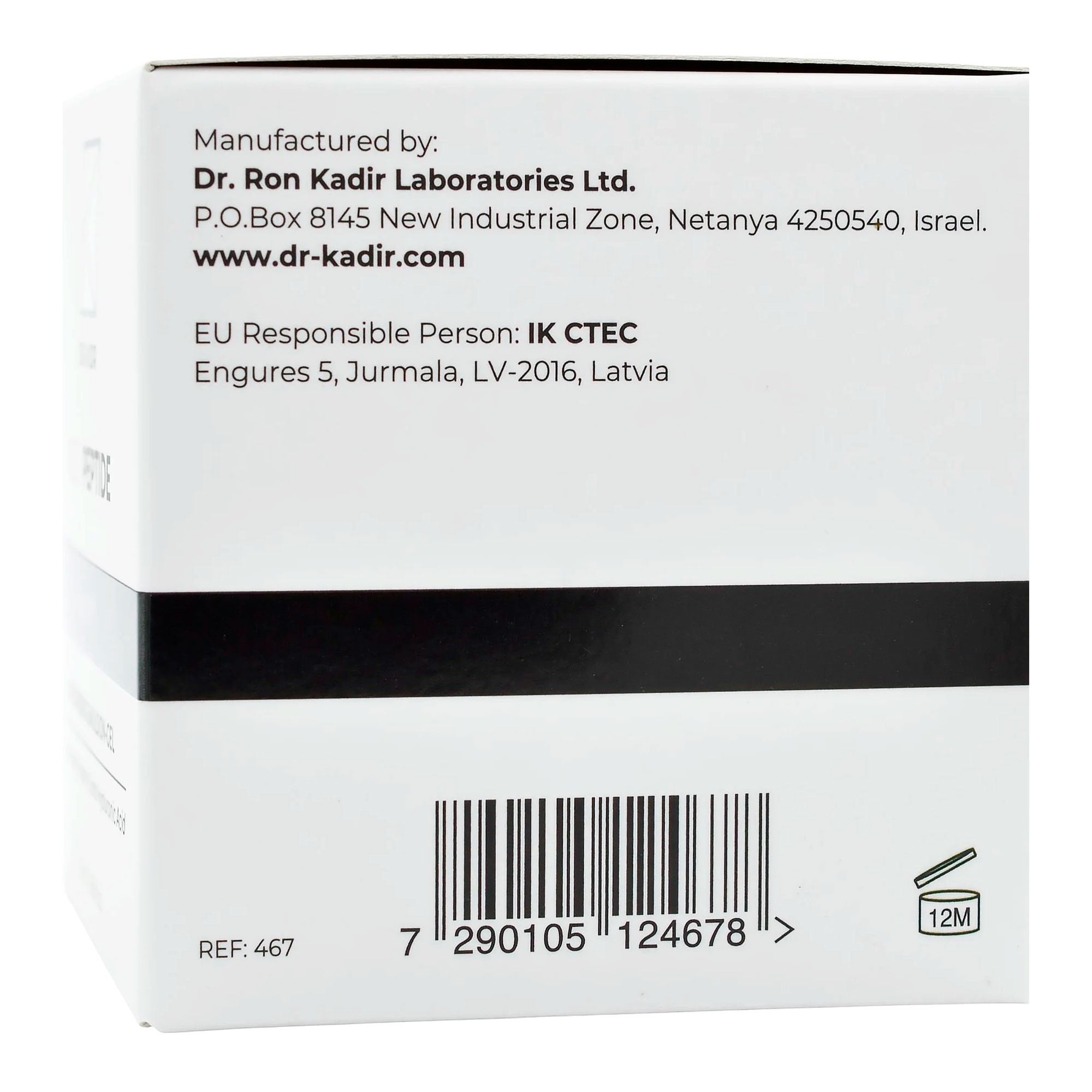 Пептидная увлажняющая эмульсия Dr. Kadir No.1 Peptide Moisturizing Emulsion-Gel