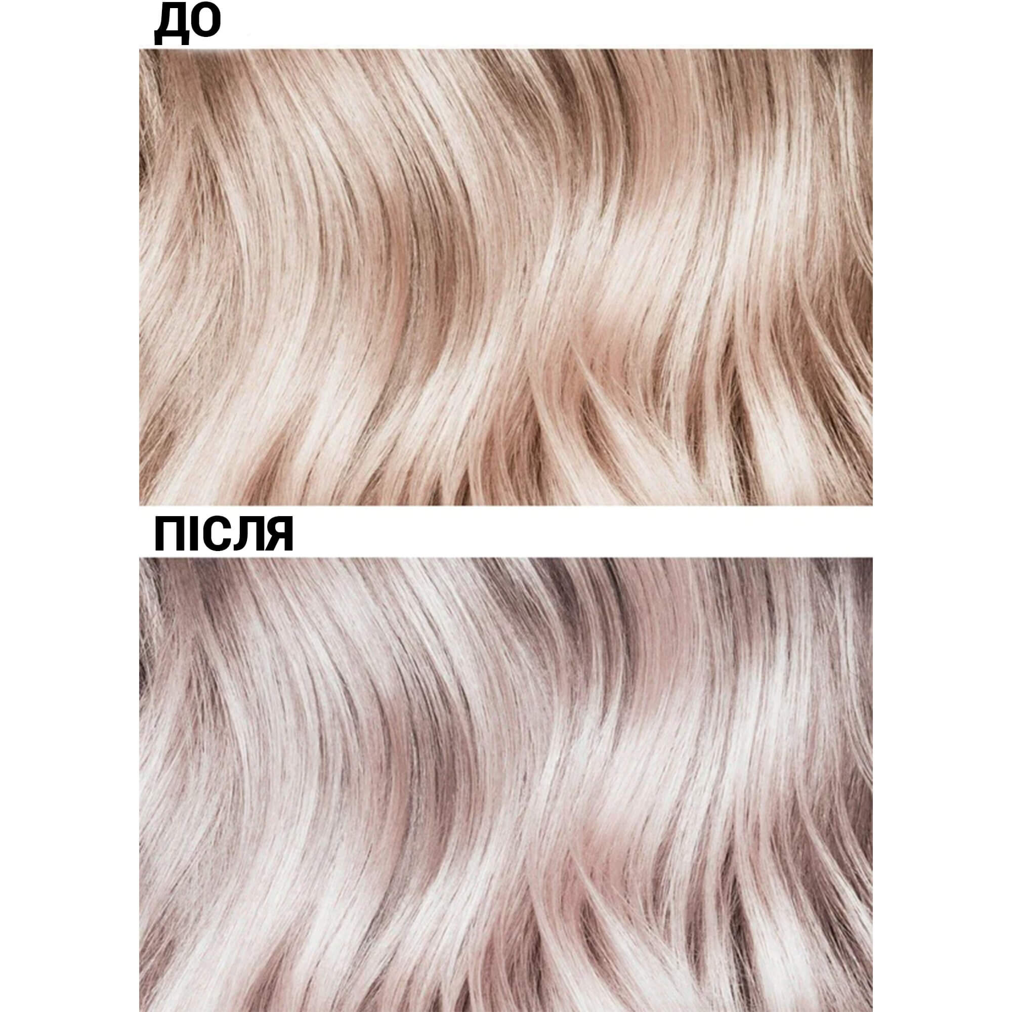 Тонуючий шампунь крижаний кристал La Biosthetique Glam Color Icy Crystal.07.LV Shampoo
