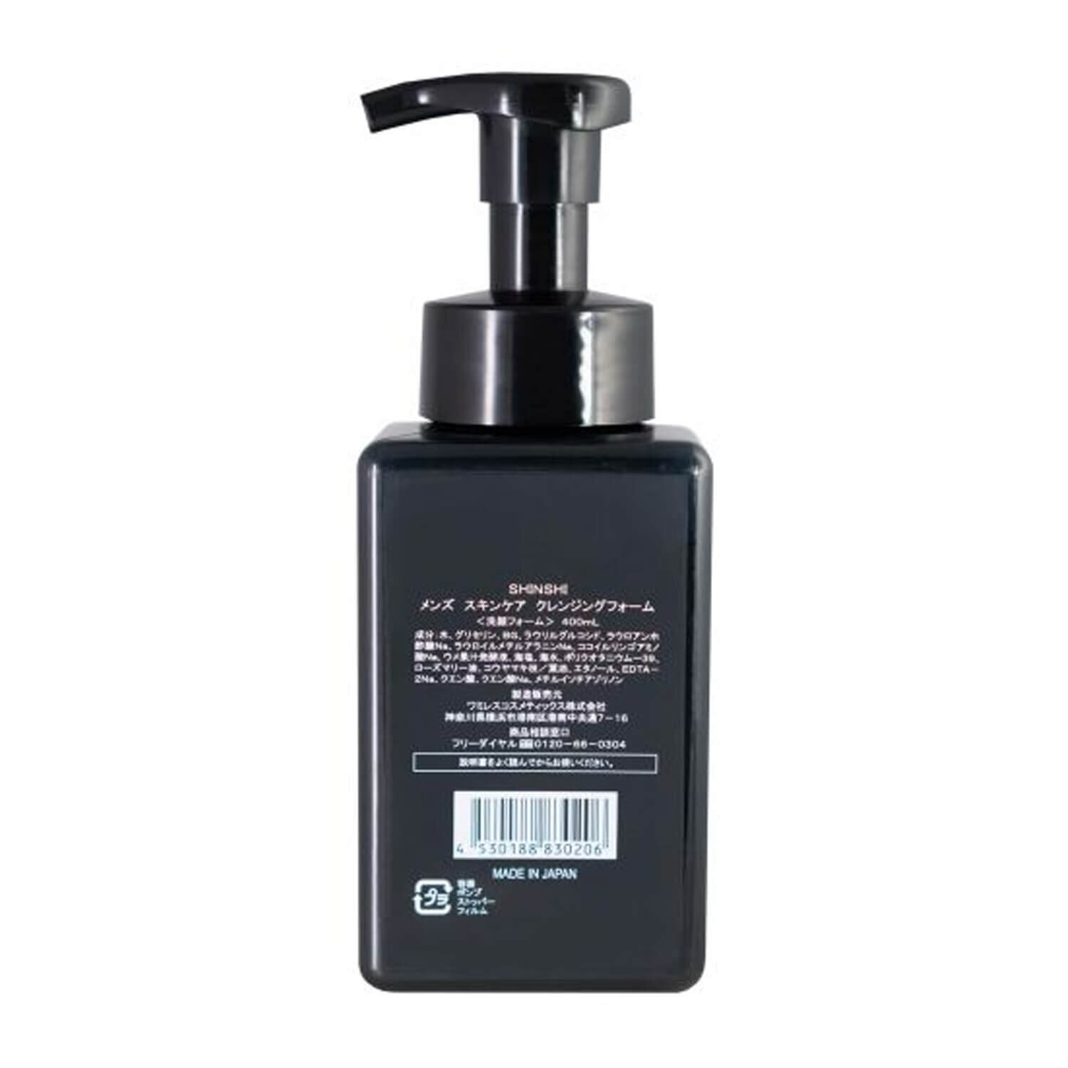 Otome Shinshi Men's Skin Care Cleansing Foam цена