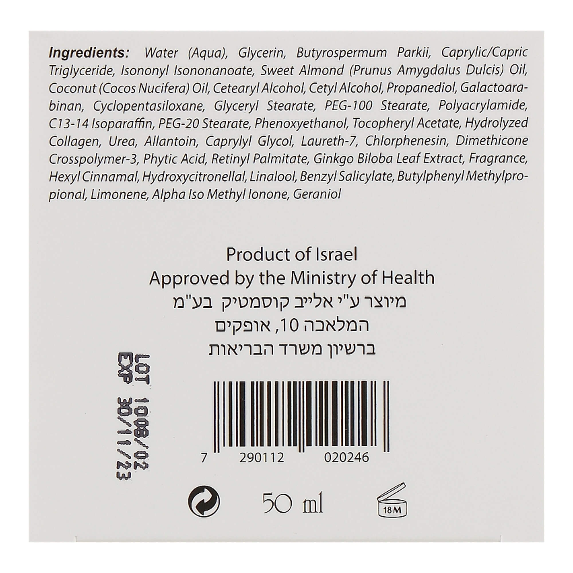 Нічний активний крем Renew Night Active Cream