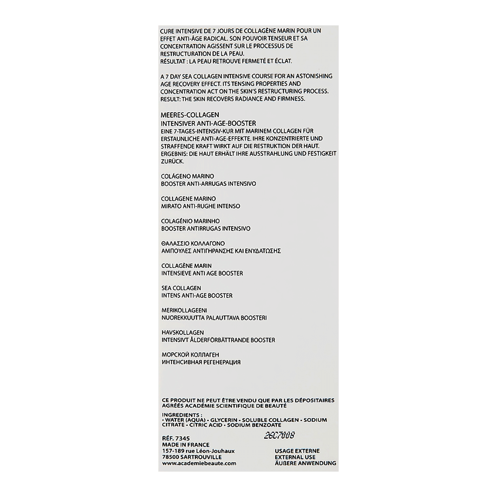 Ампули для обличчя 