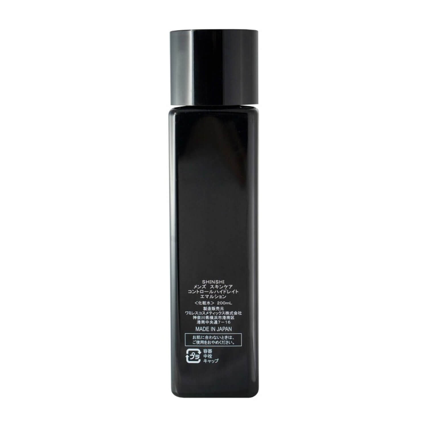 Otome Shinshi Men's Skin Care Control Hydrating Emulsion цена