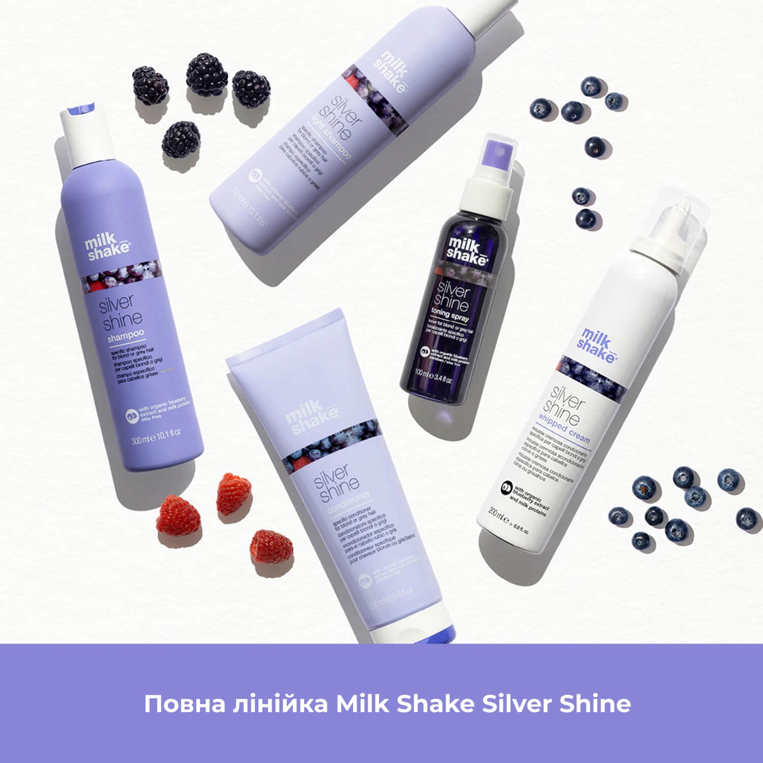 Кондиционер для светлых и седых волос Milk Shake Silver Shine Conditioner