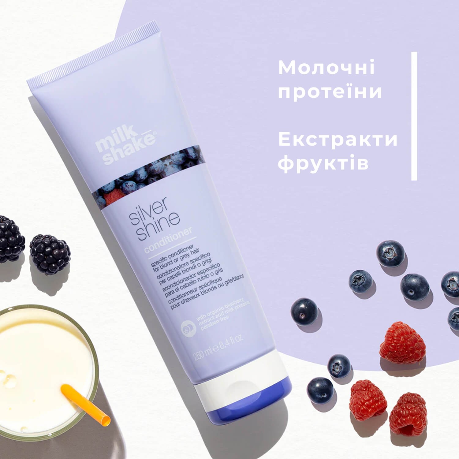 Кондиционер для светлых и седых волос Milk Shake Silver Shine Conditioner