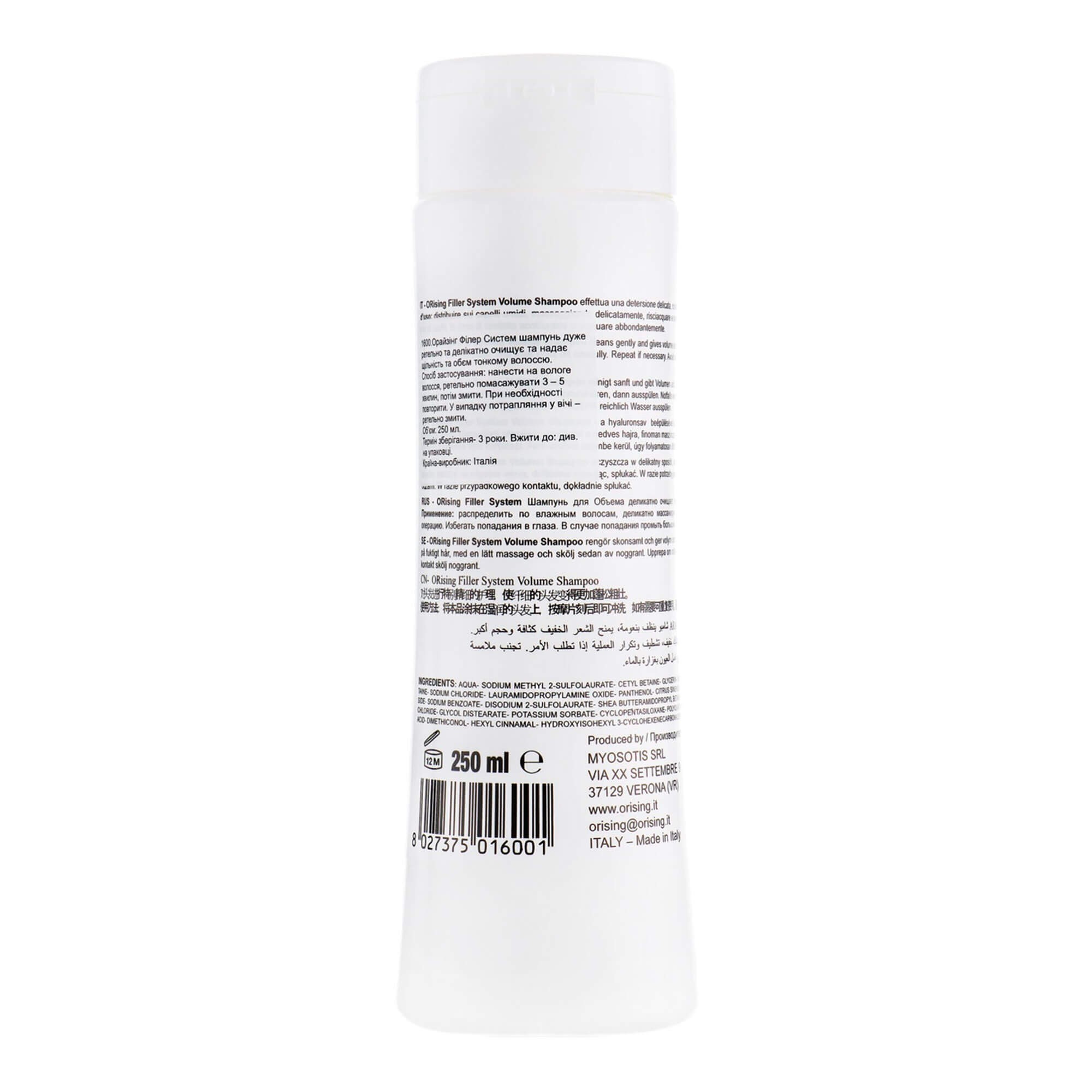 Фітоесенціальний шампунь для об'єму Orising Filler System Shampoo