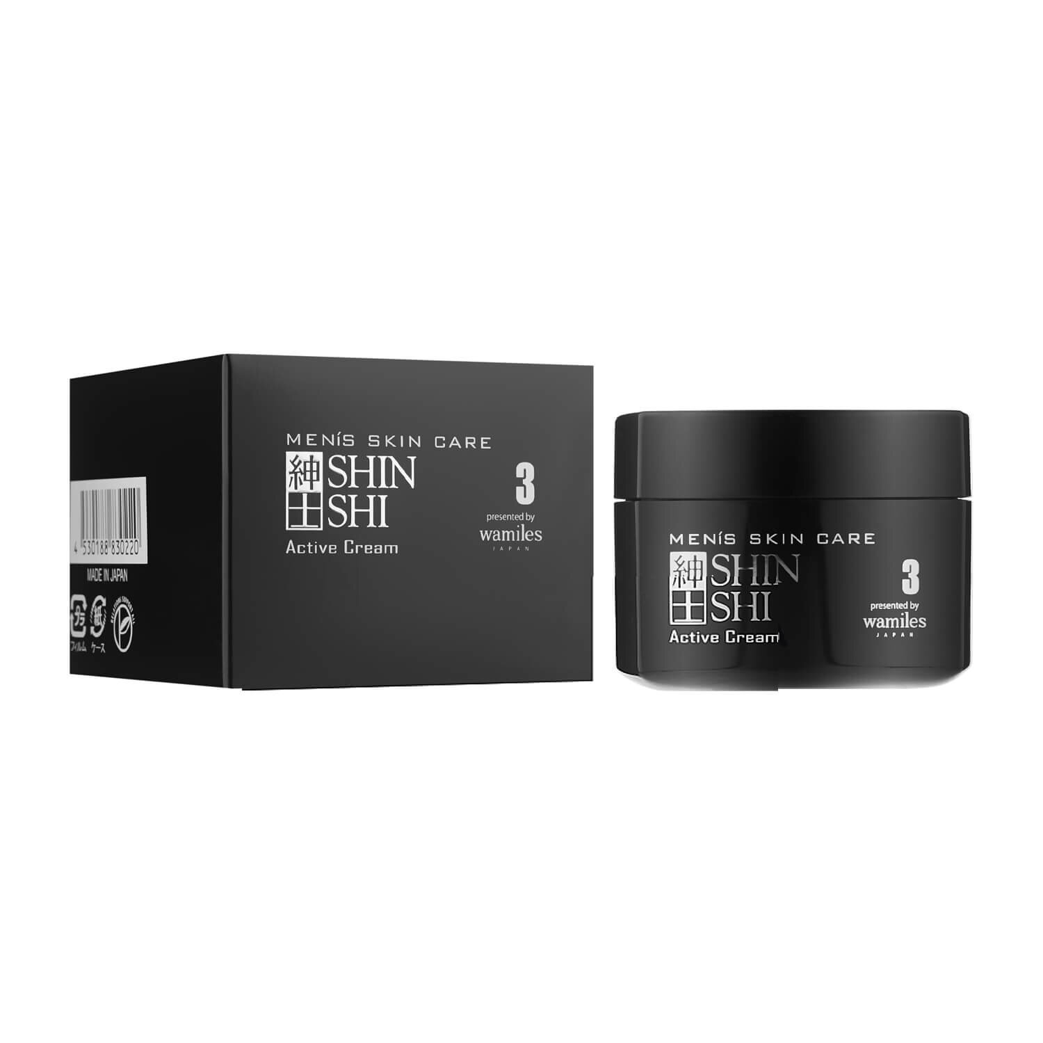 Otome Shinshi Men's Skin Care Active Cream купить