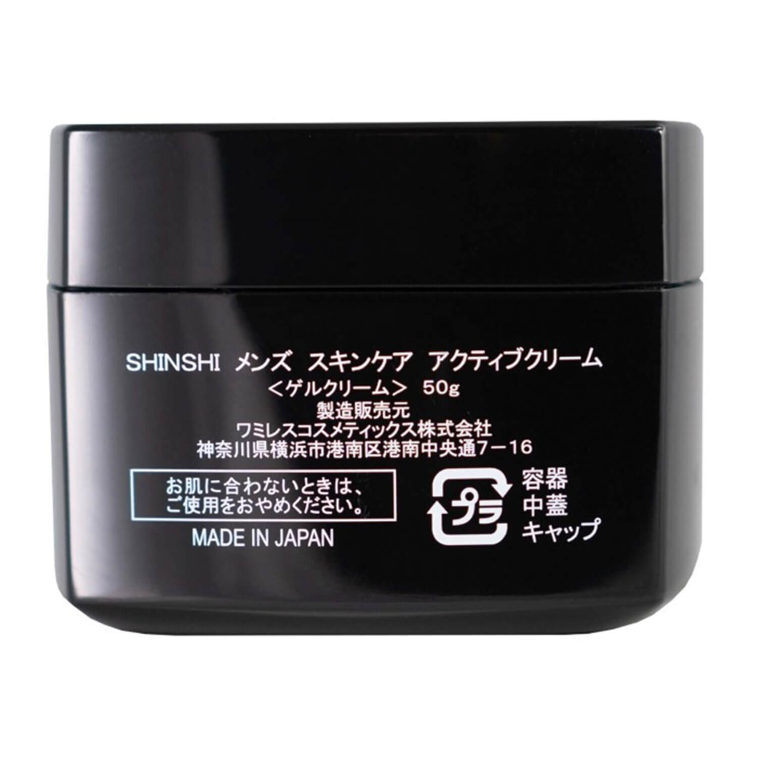 Otome Shinshi Men's Skin Care Active Cream цена