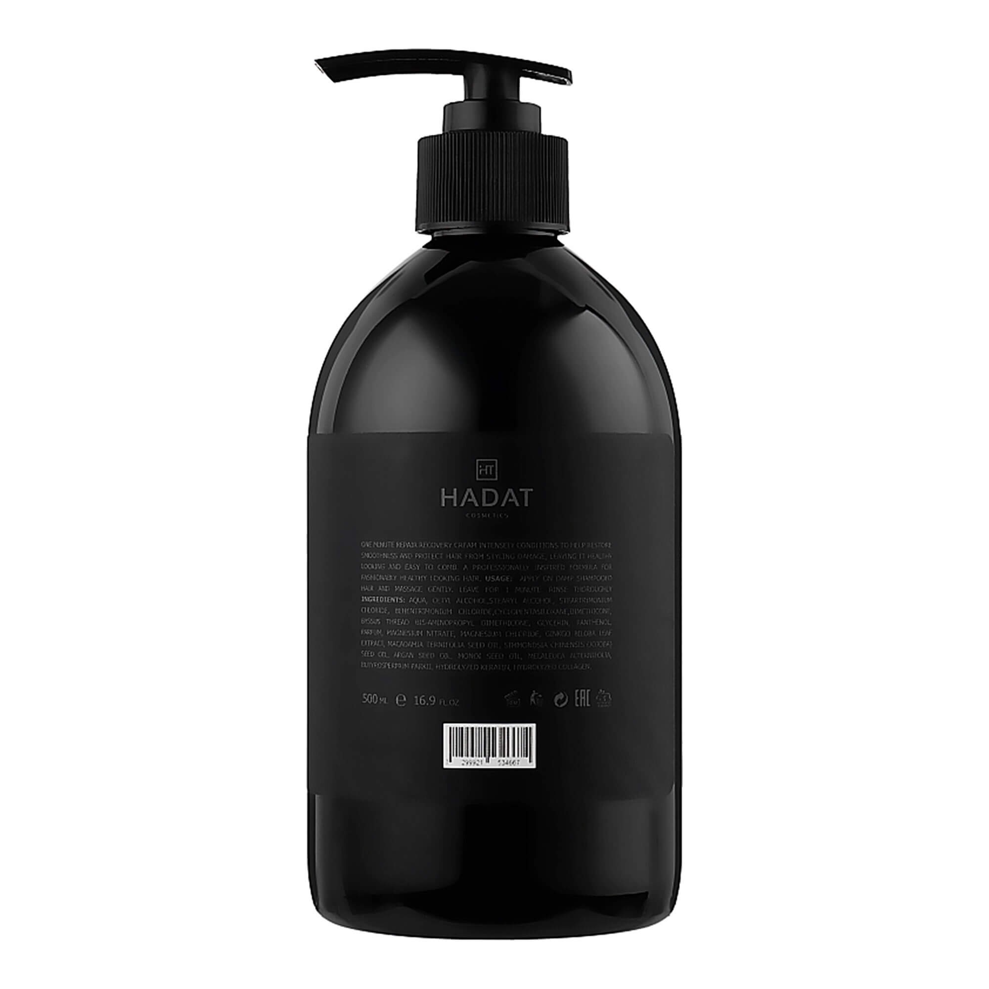 Крем для волос 