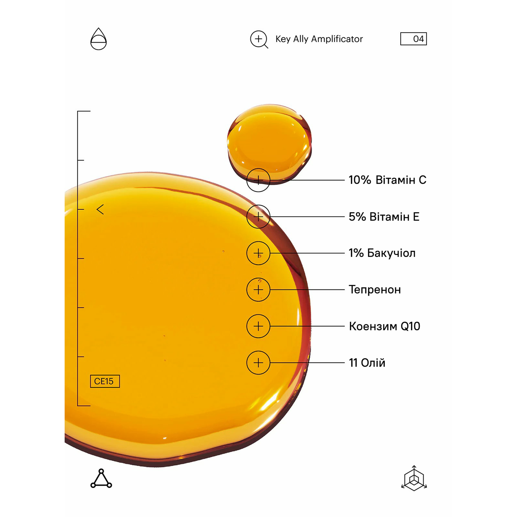 Лифтинг-масло Allies of Skin CE15 Bakuchiol Firming Oil