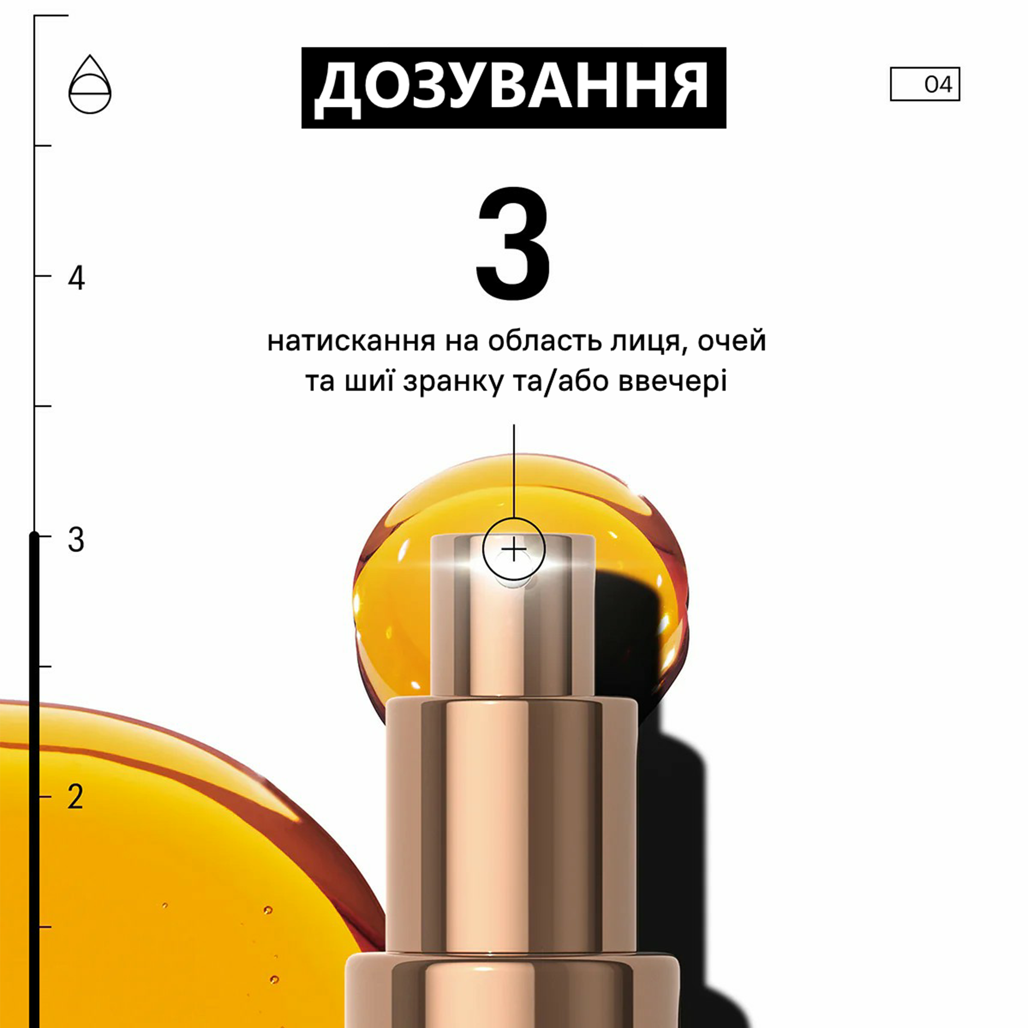 Ліфтинг-масло Allies of Skin CE15 Bakuchiol Firming Oil 
