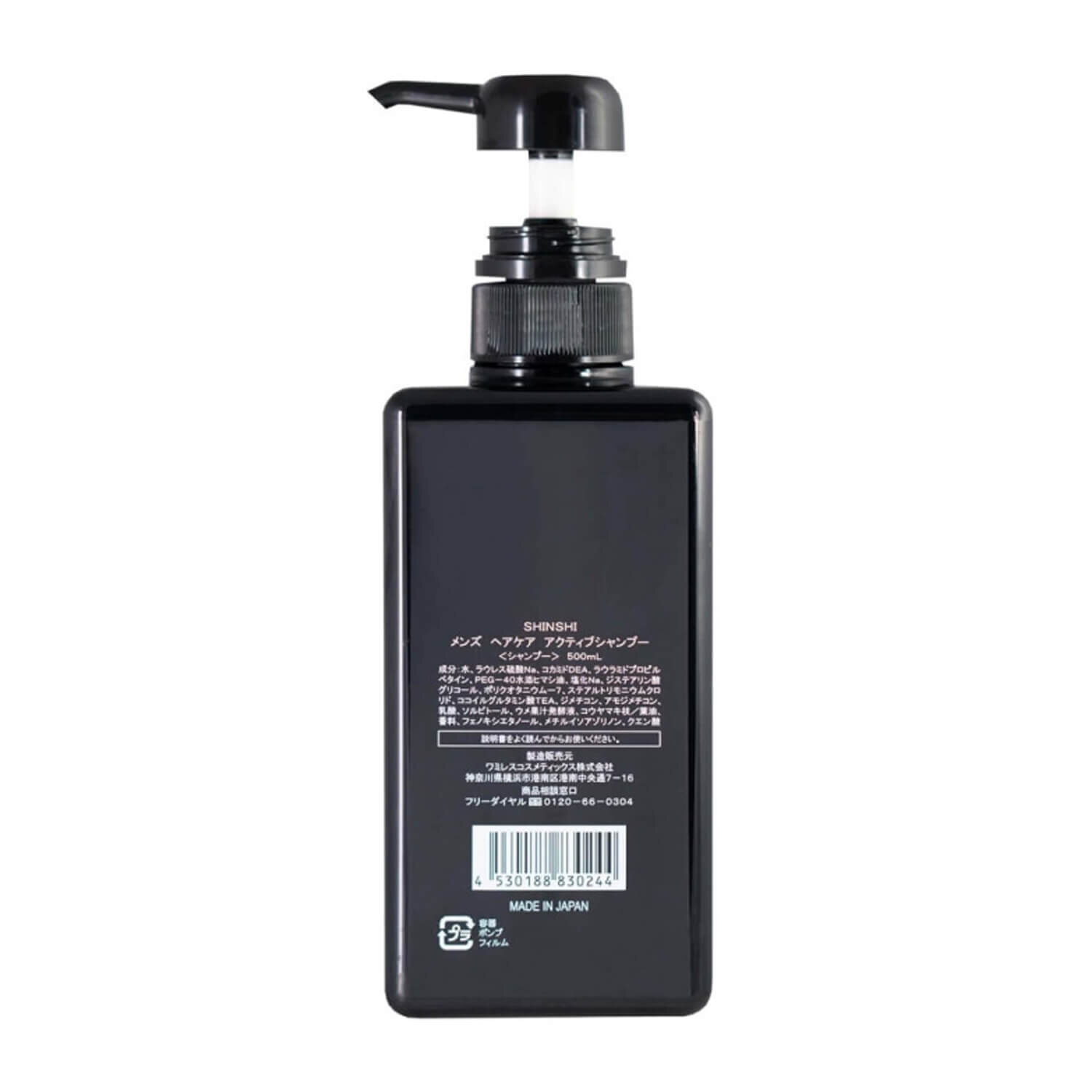 Otome Shinshi Men Hair Care Active Shampoo цена