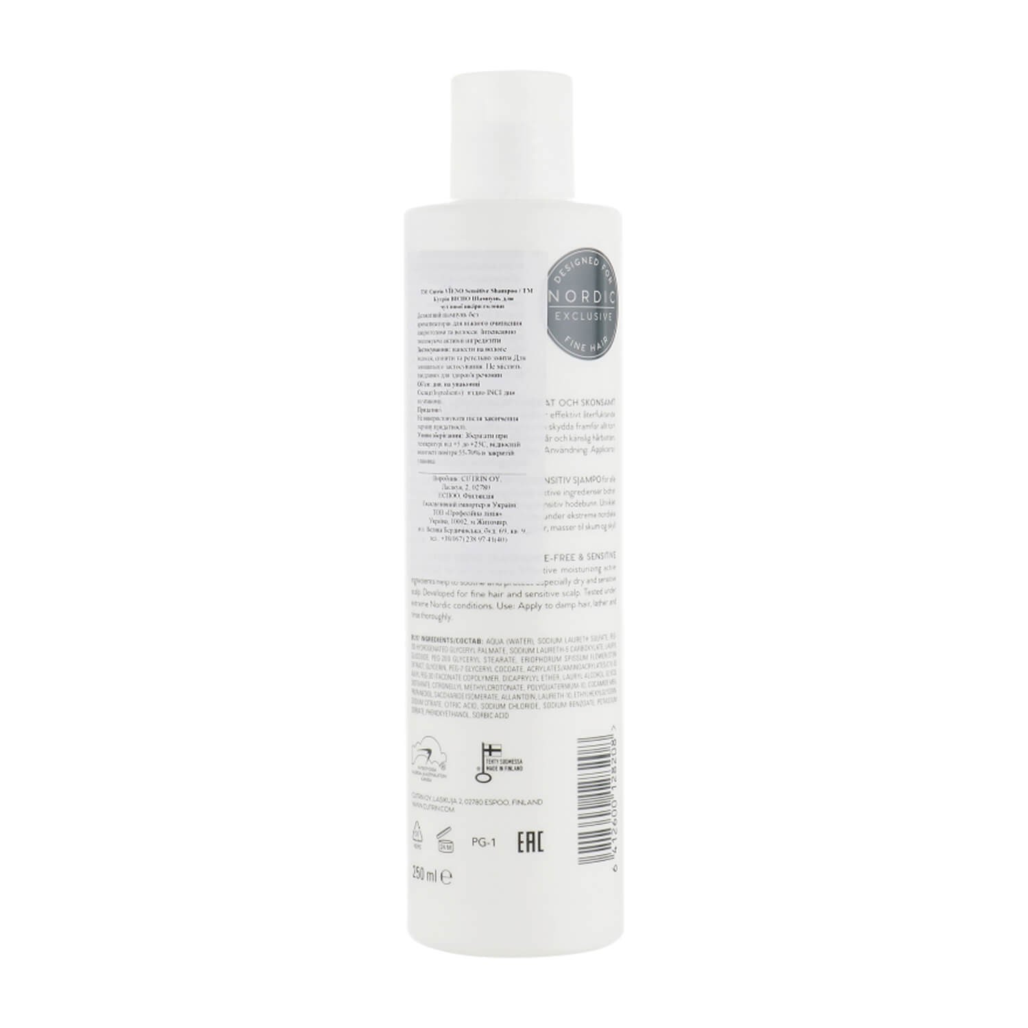 cutrin vieno sensitive dry shampoo цена