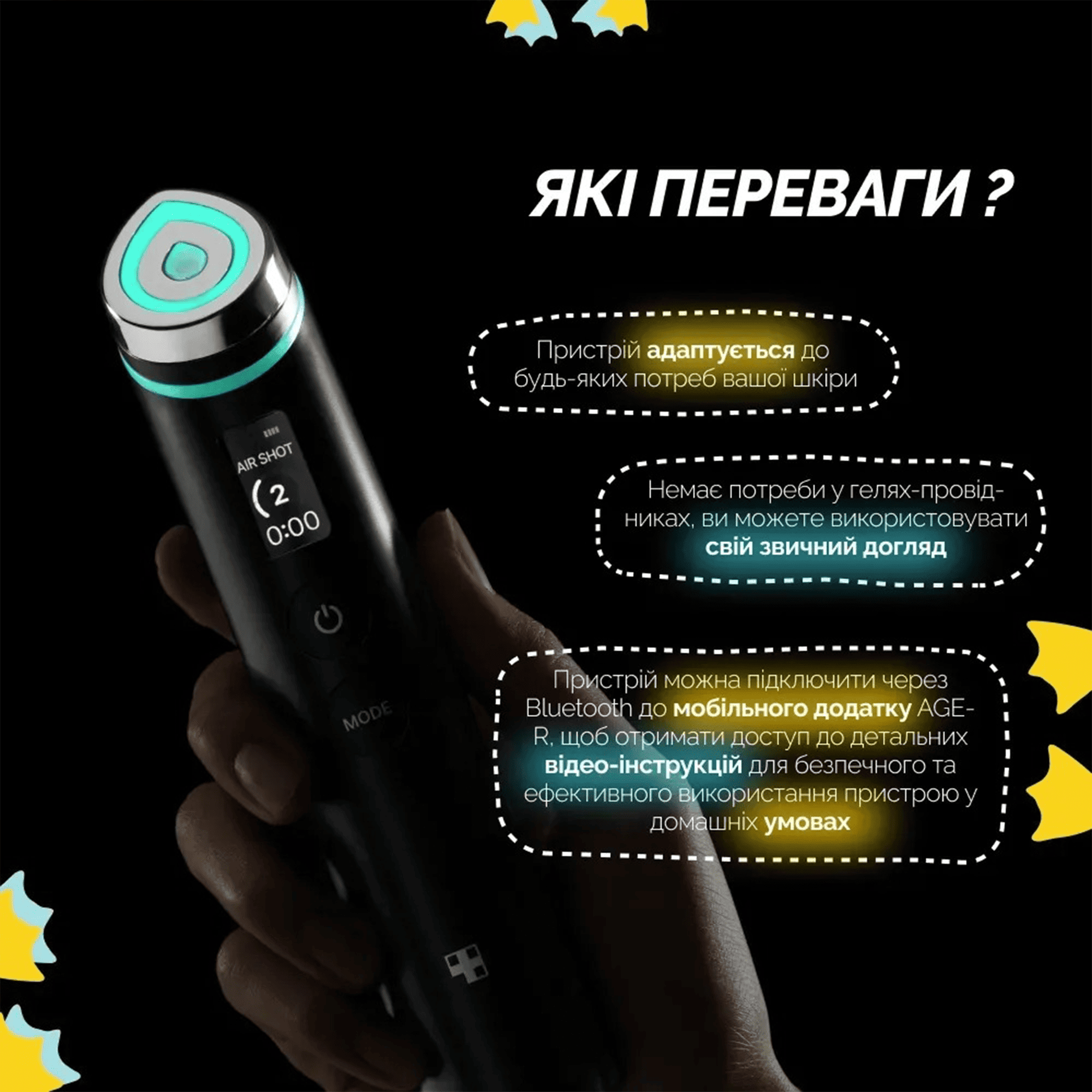 Устройство для домашнего ухода за кожей 6 в 1 Medicube Beauty device AGE-R Booster Pro EX