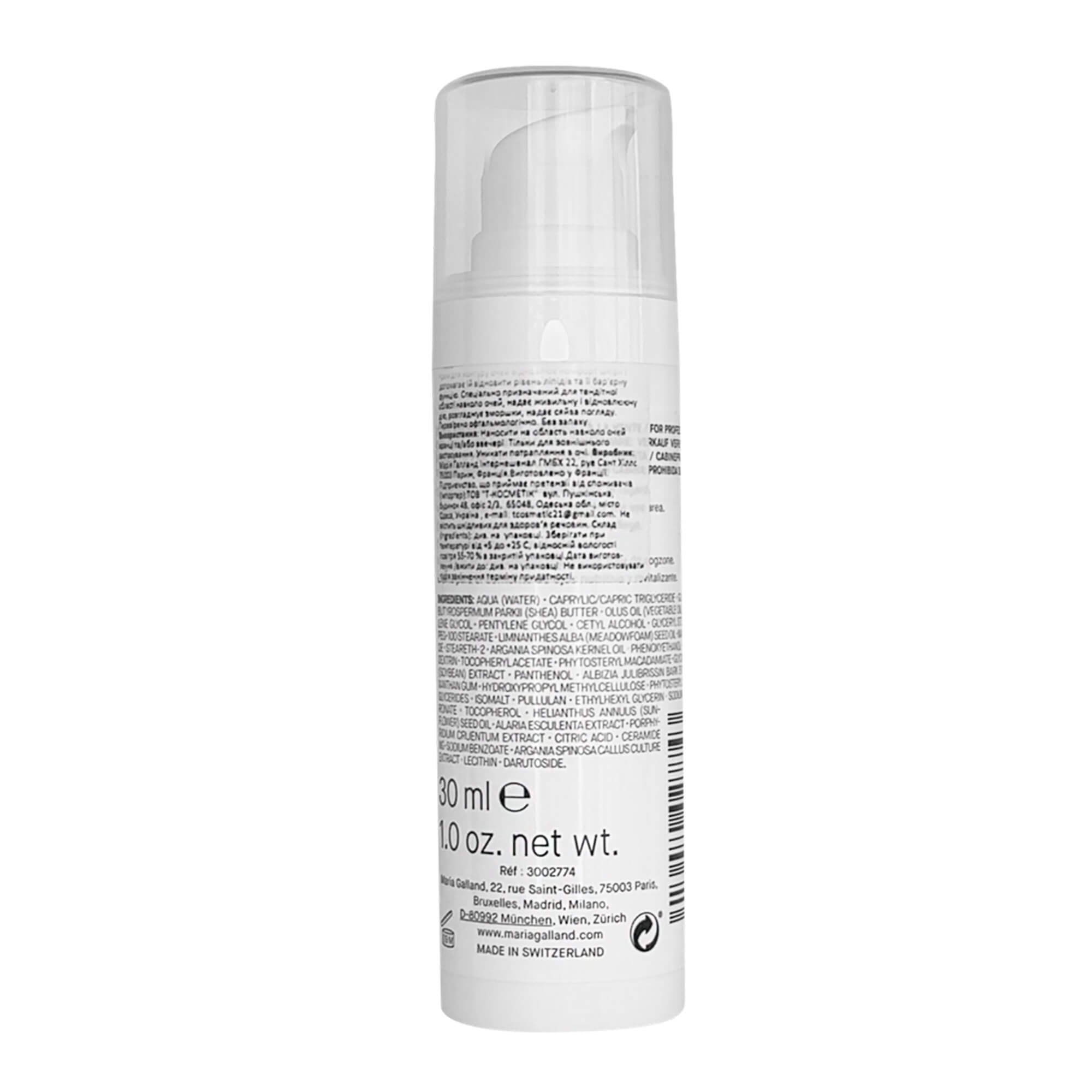 Крем для контура глаз Maria Galland 450 Nutri'vital Eye Contour Cream