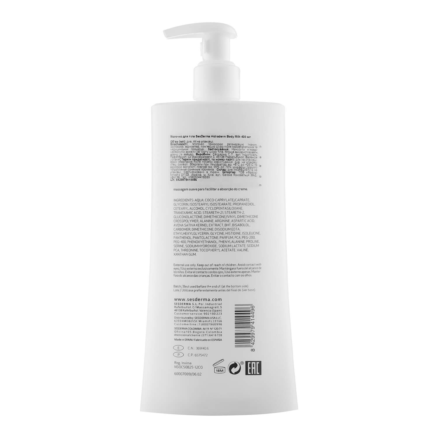 Sesderma Hidraderm Moisturizing Body Milk цена