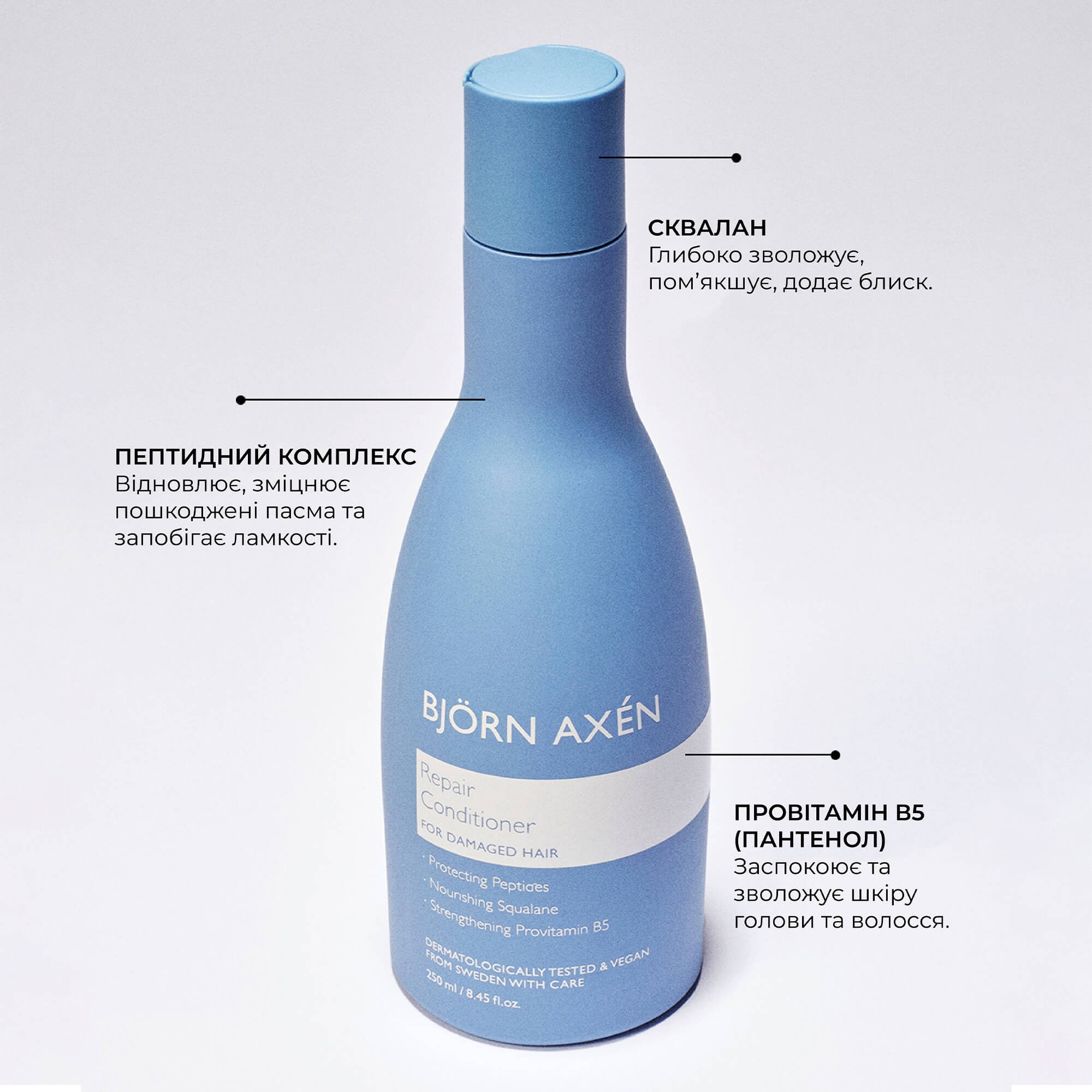 Восстанавливающий кондиционер для волос Bjorn Axen Repair Conditioner