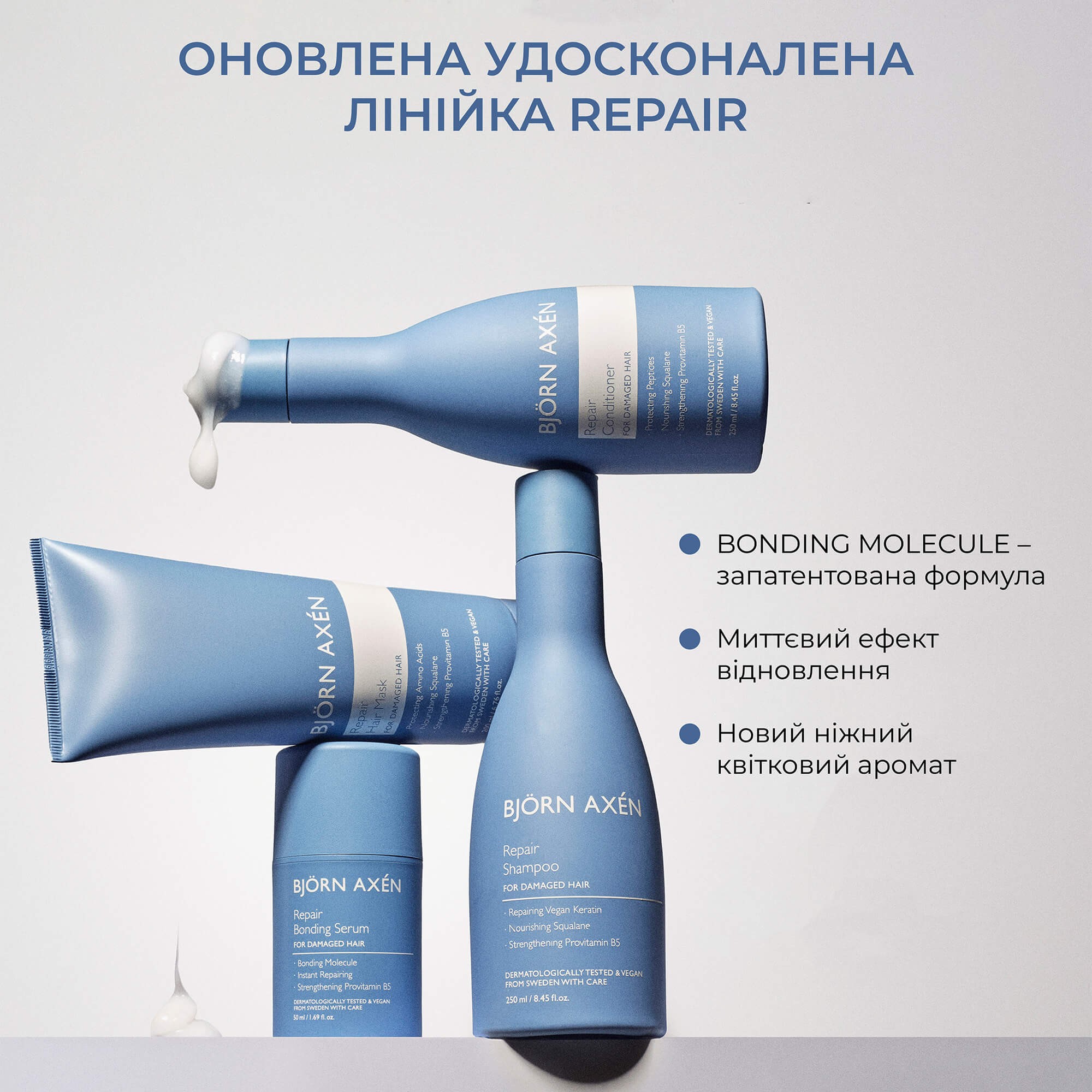 Восстанавливающий кондиционер для волос Bjorn Axen Repair Conditioner