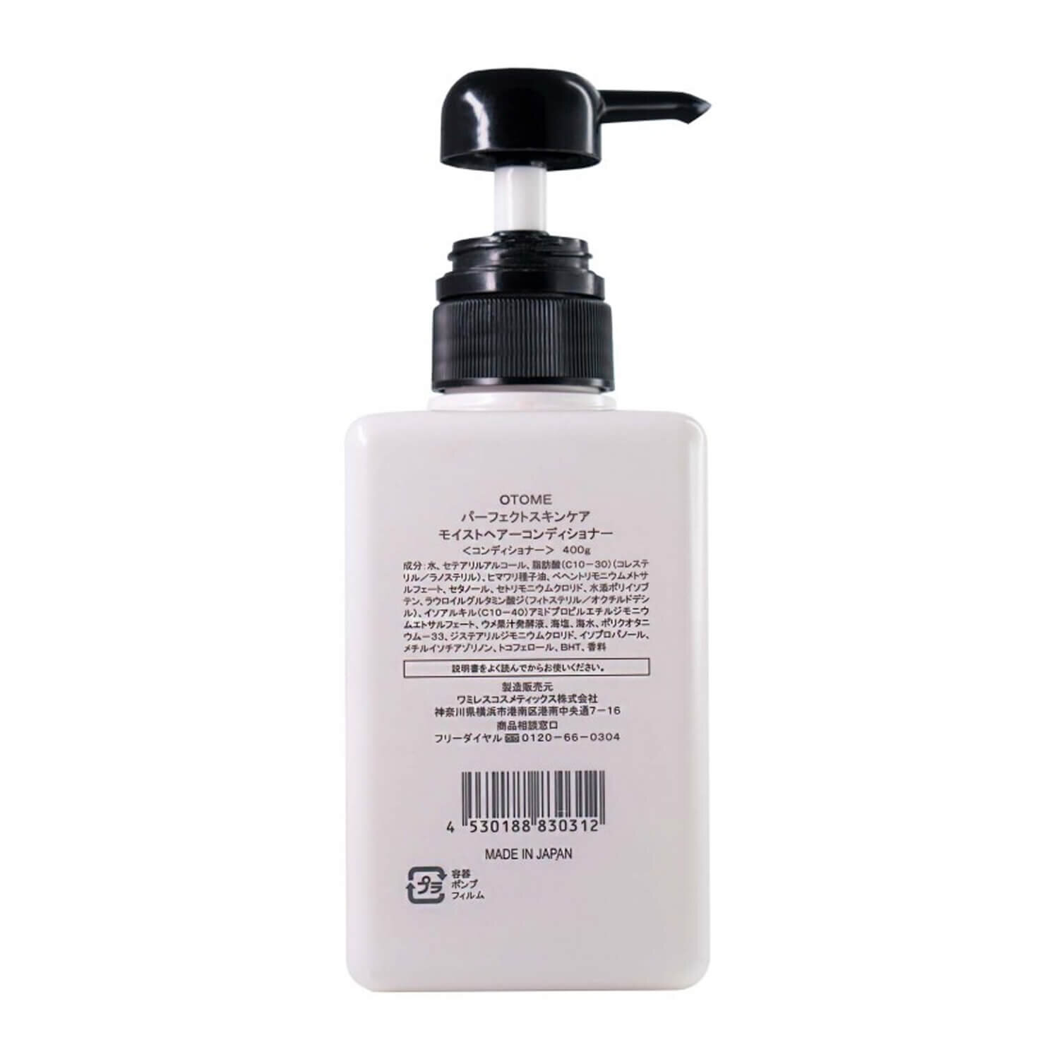 Otome Care Moist Hair Conditioner цена