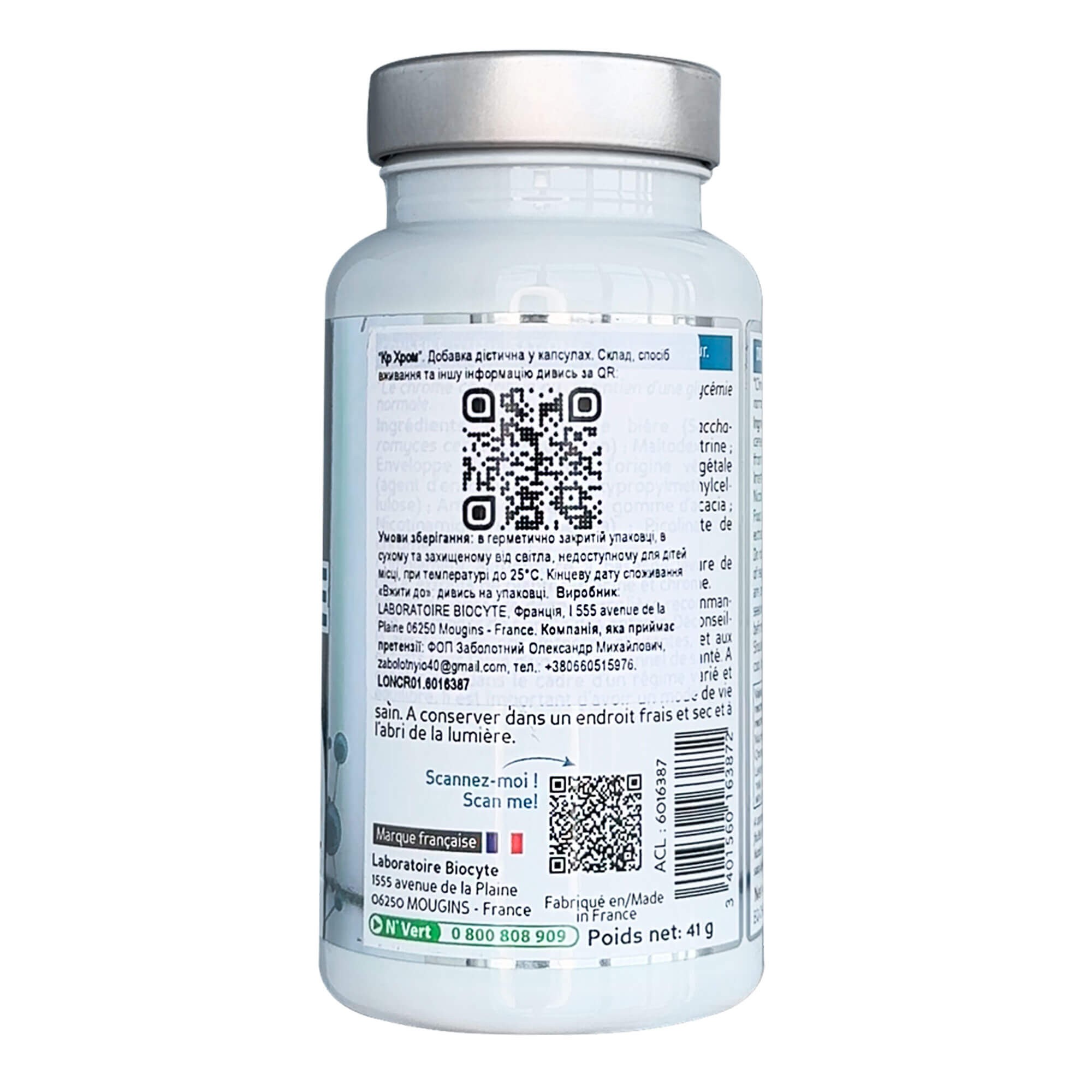 Biocyte Cr Chrome купить