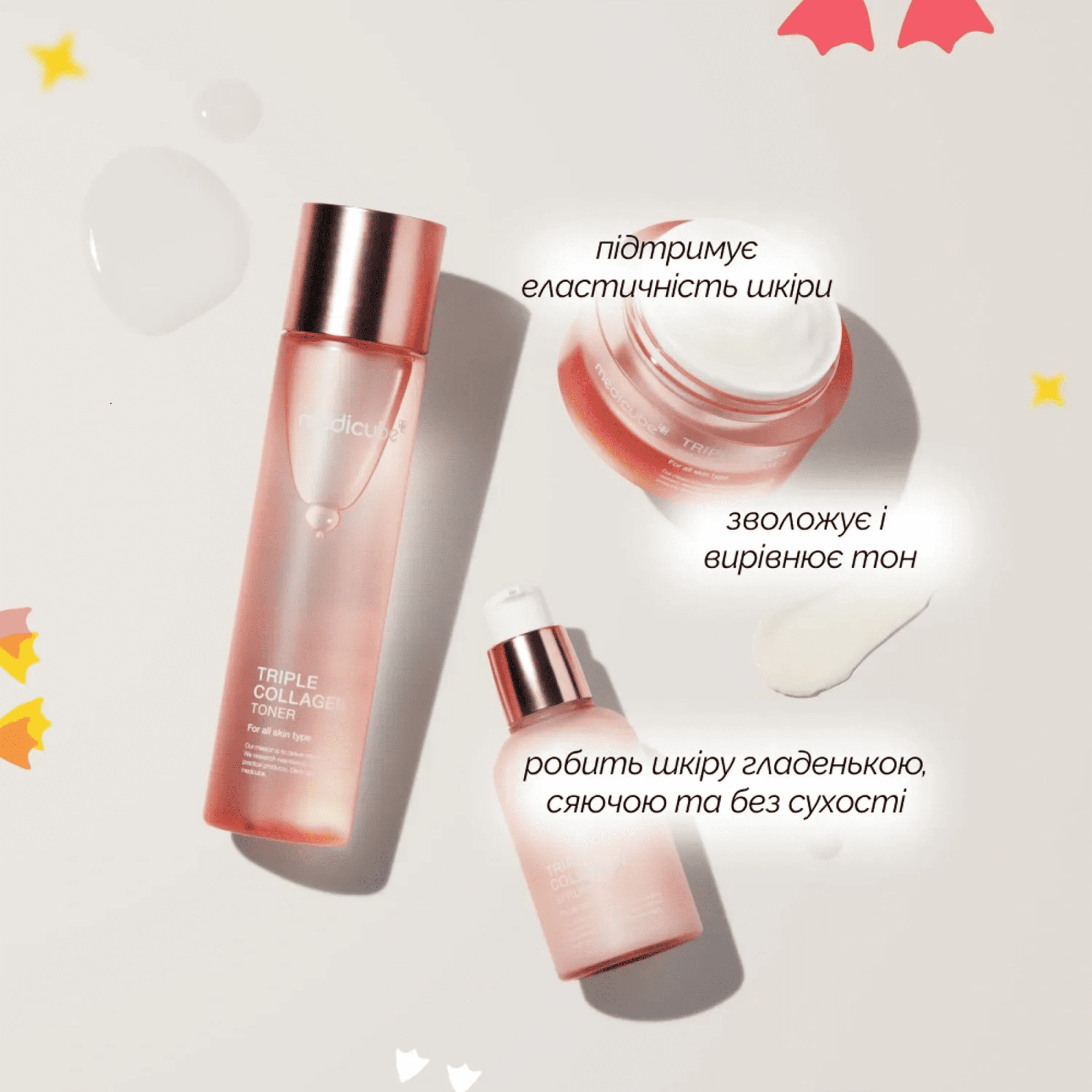 Тонер с тройным коллагеном Medicube Triple Collagen Toner