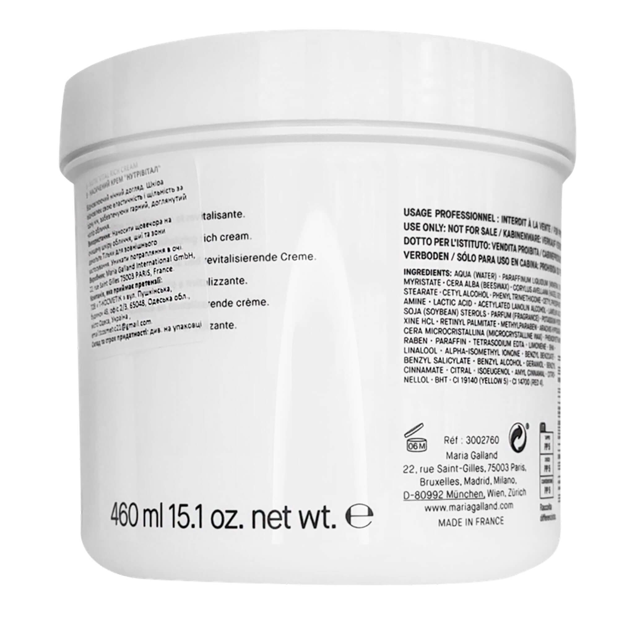 Нічний живильний крем з ретинолом Maria Galland 5 Nutri'vital Rich Cream