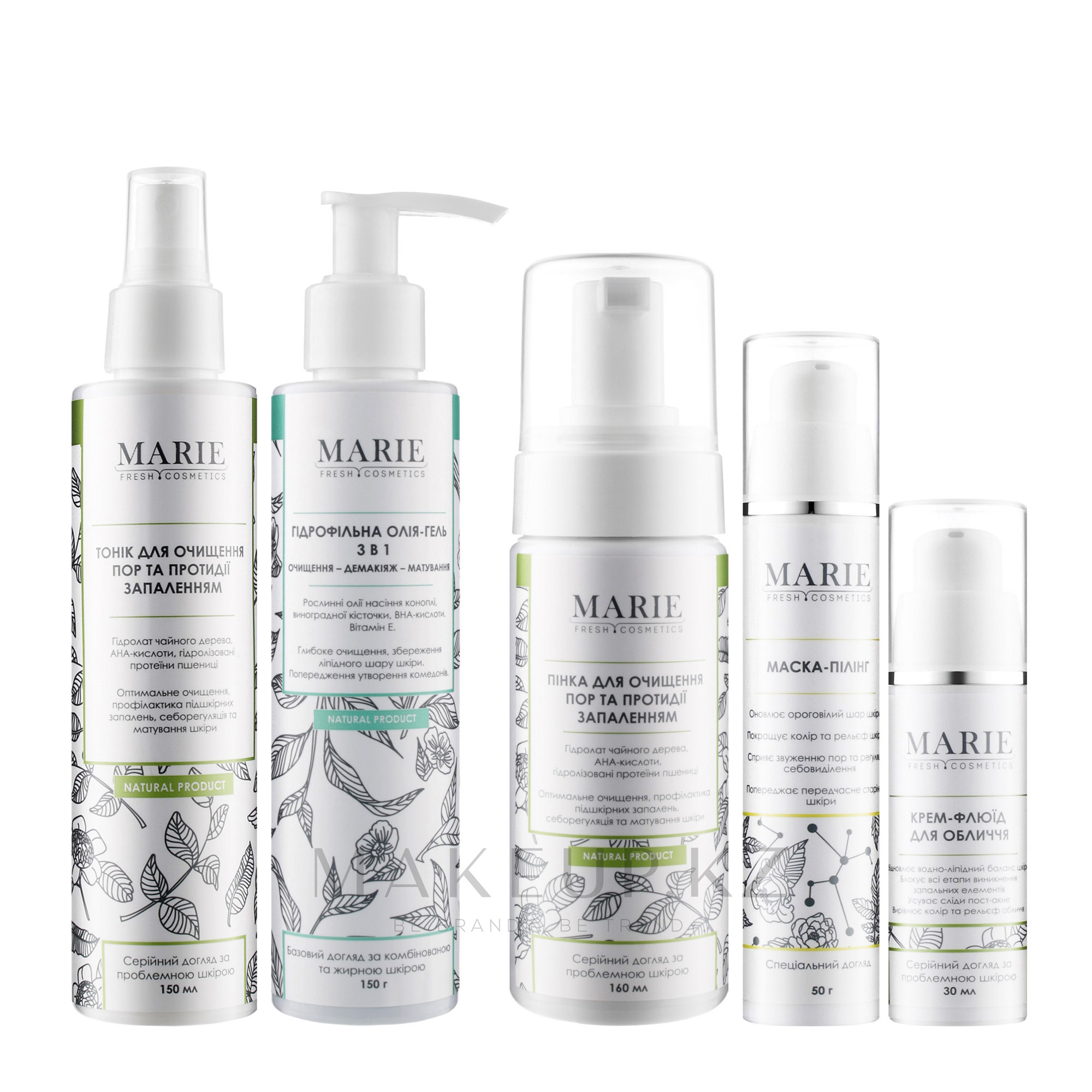 Marie Fresh Cosmetics - Набір Комплексний догляд за проблемною шкірою