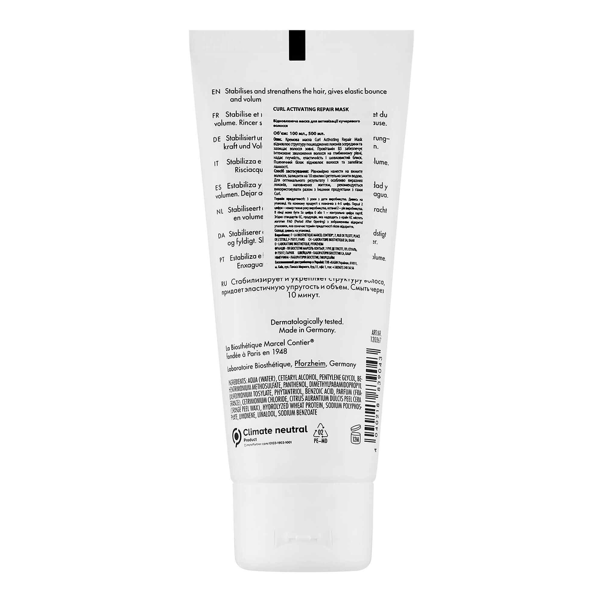 Відновлююча маска для активізації кучерявого волосся La Biosthetique Curl Activating Repair Mask