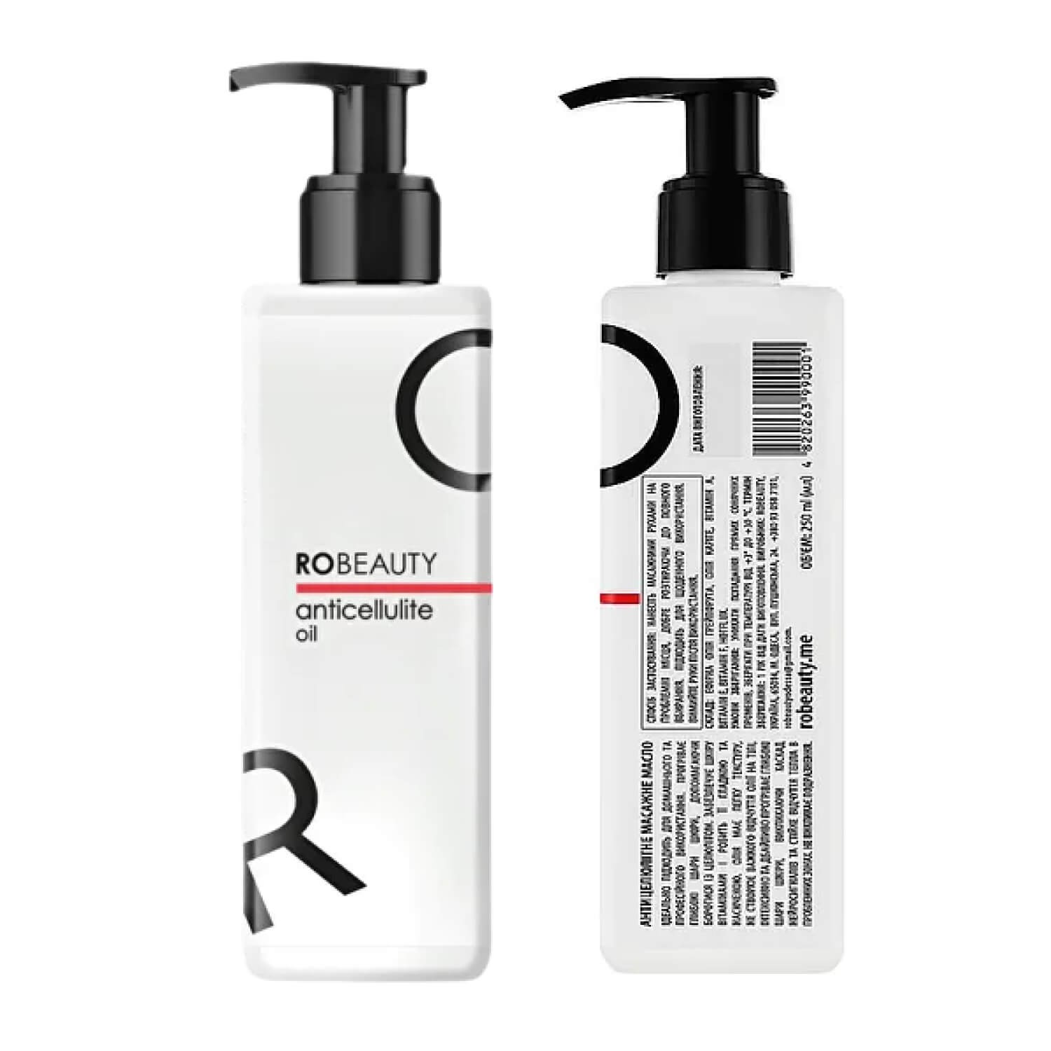 Антицелюлітне масажне масло Robeauty Me Oil Stop Cellulite 