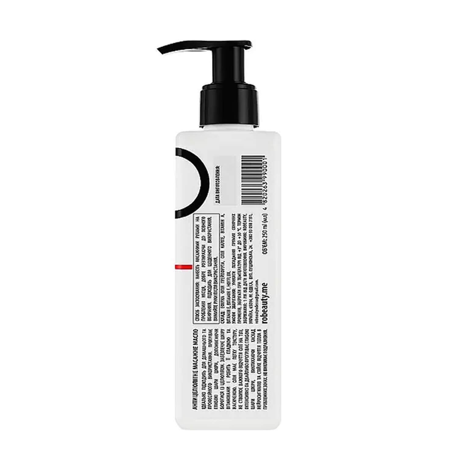 Антицелюлітне масажне масло Robeauty Me Oil Stop Cellulite 