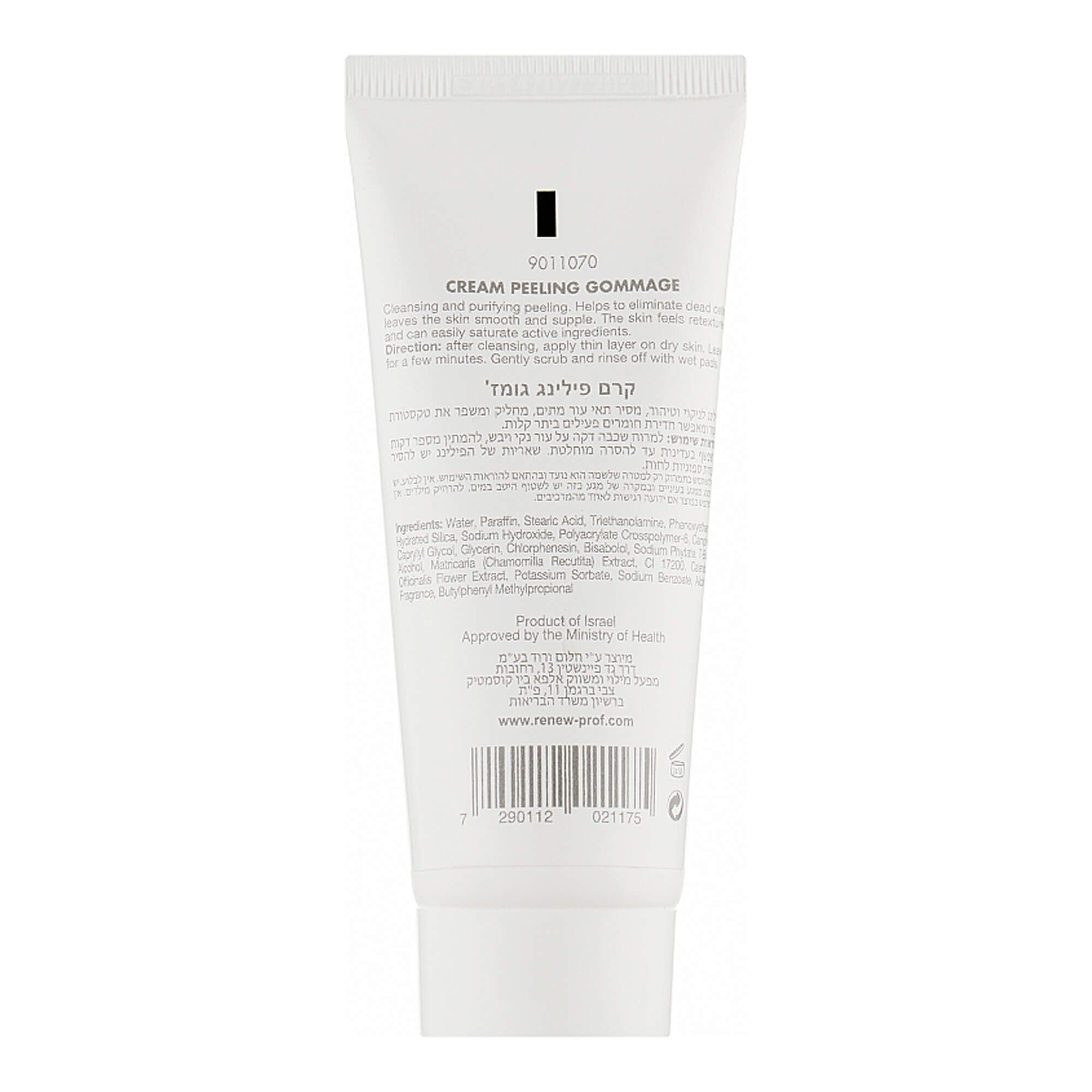 Крем-пілінг гоммаж для обличчя Renew Cream Peeling Gommage