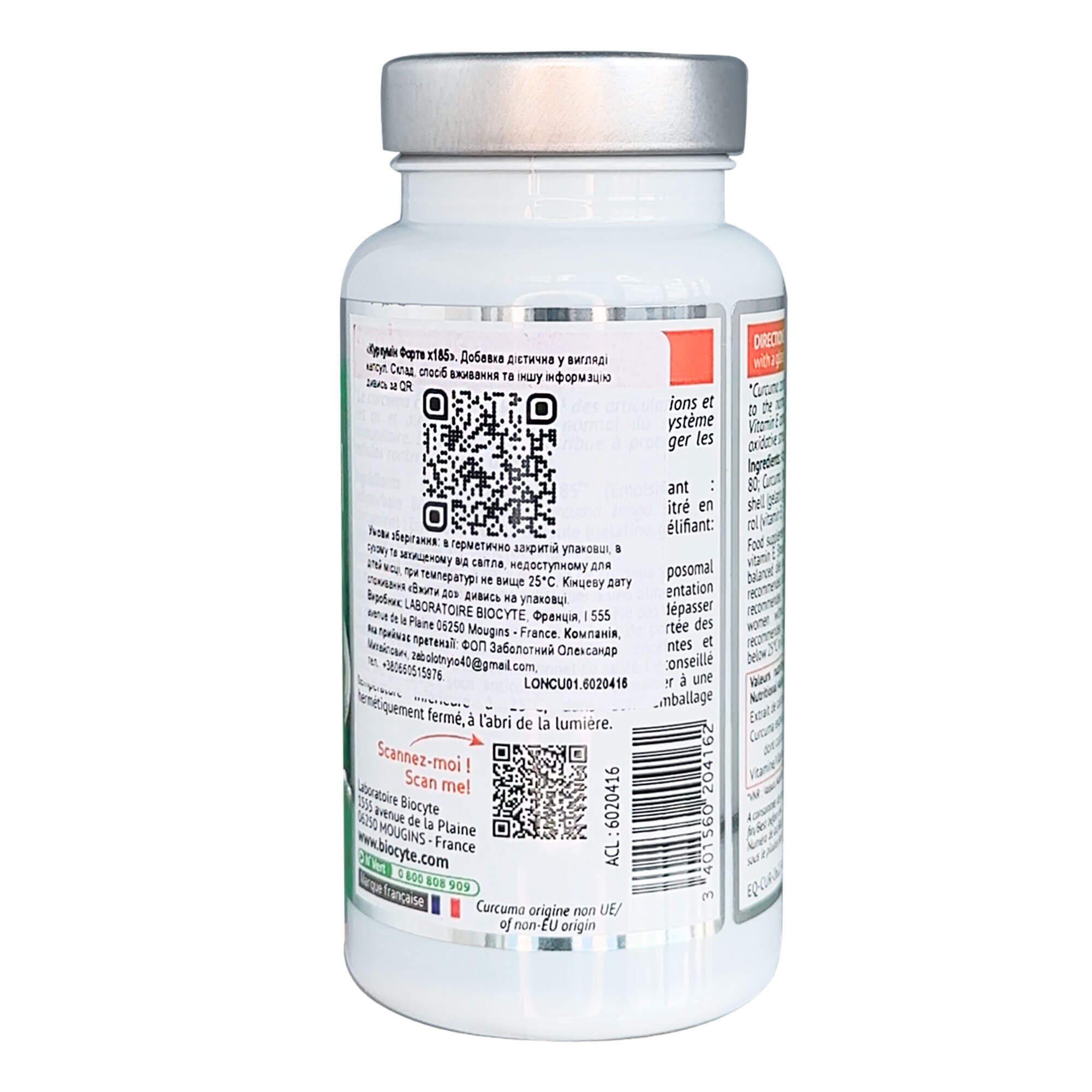 Biocyte Curcumin X 185 цена