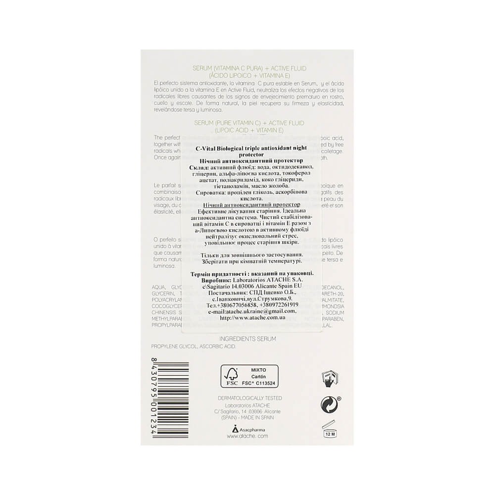 Високоінтенсивний нічний догляд Atache C Vital Biological Triple-Antioxidant Night Protector