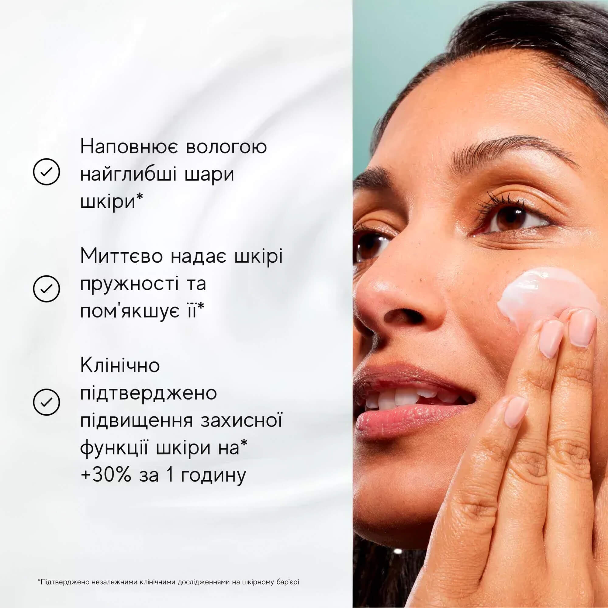крем для глубокого увлажнения кожи  Medik8 Total Moisture Daily Facial Cream