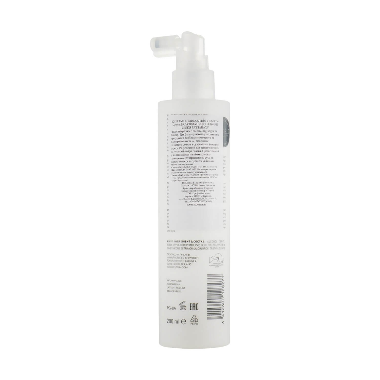 cutrin vieno sensitive multispray цена