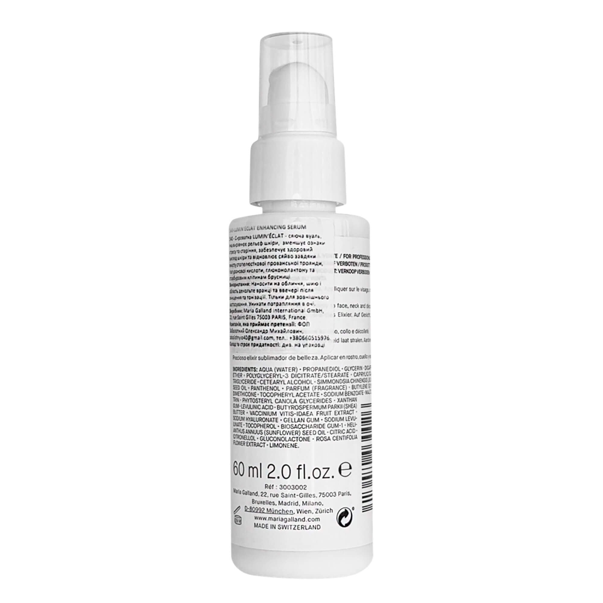 Антистресова сироватка зволоження та сяйво шкіри Maria Galland 540 Lumin’Éclat Enhancing Serum