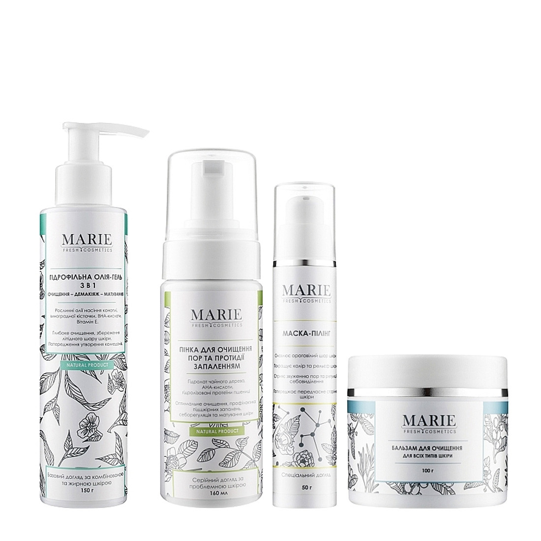 Marie Fresh Cosmetics - Набір Глибоке очищення для проблемної шкіри