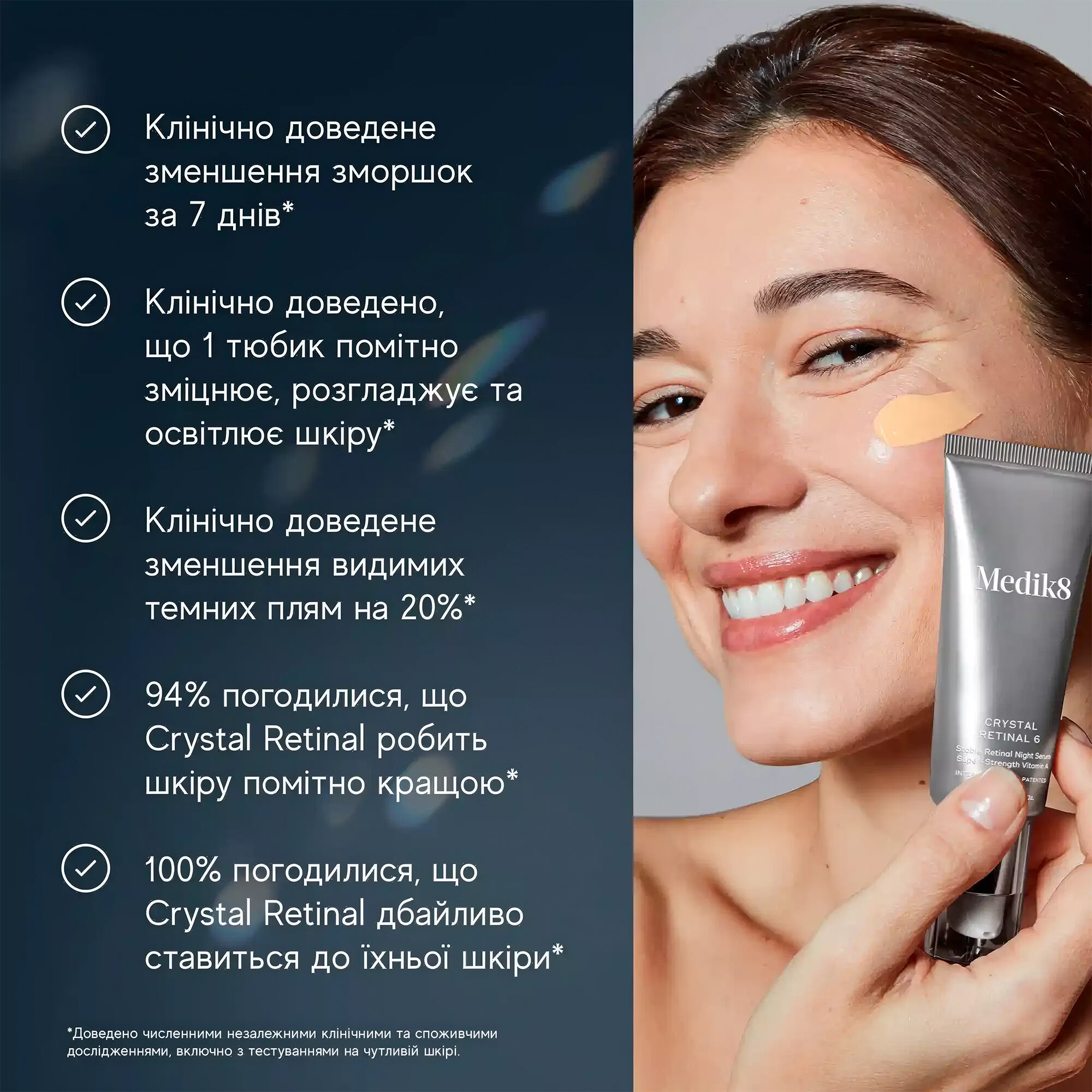 Подарунковий антивіковий набір для обличчя Medik8 Crystal Retinal Age-Defying Collection 