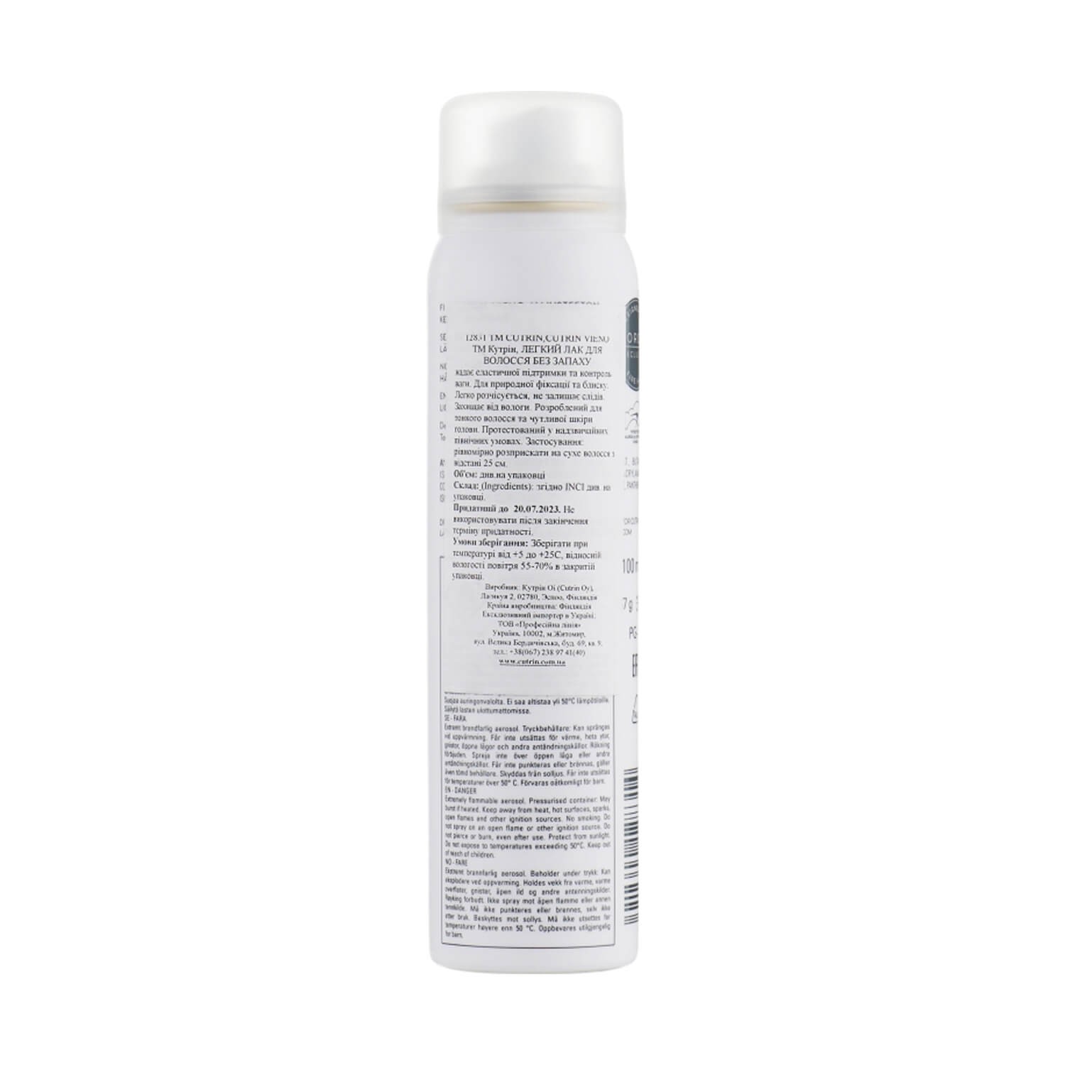 cutrin vieno sensitive hairspray light цена