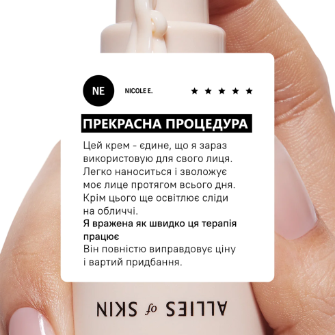 Крем Allies of Skin Peptides And Antioxidants Firming Daily Treatment
