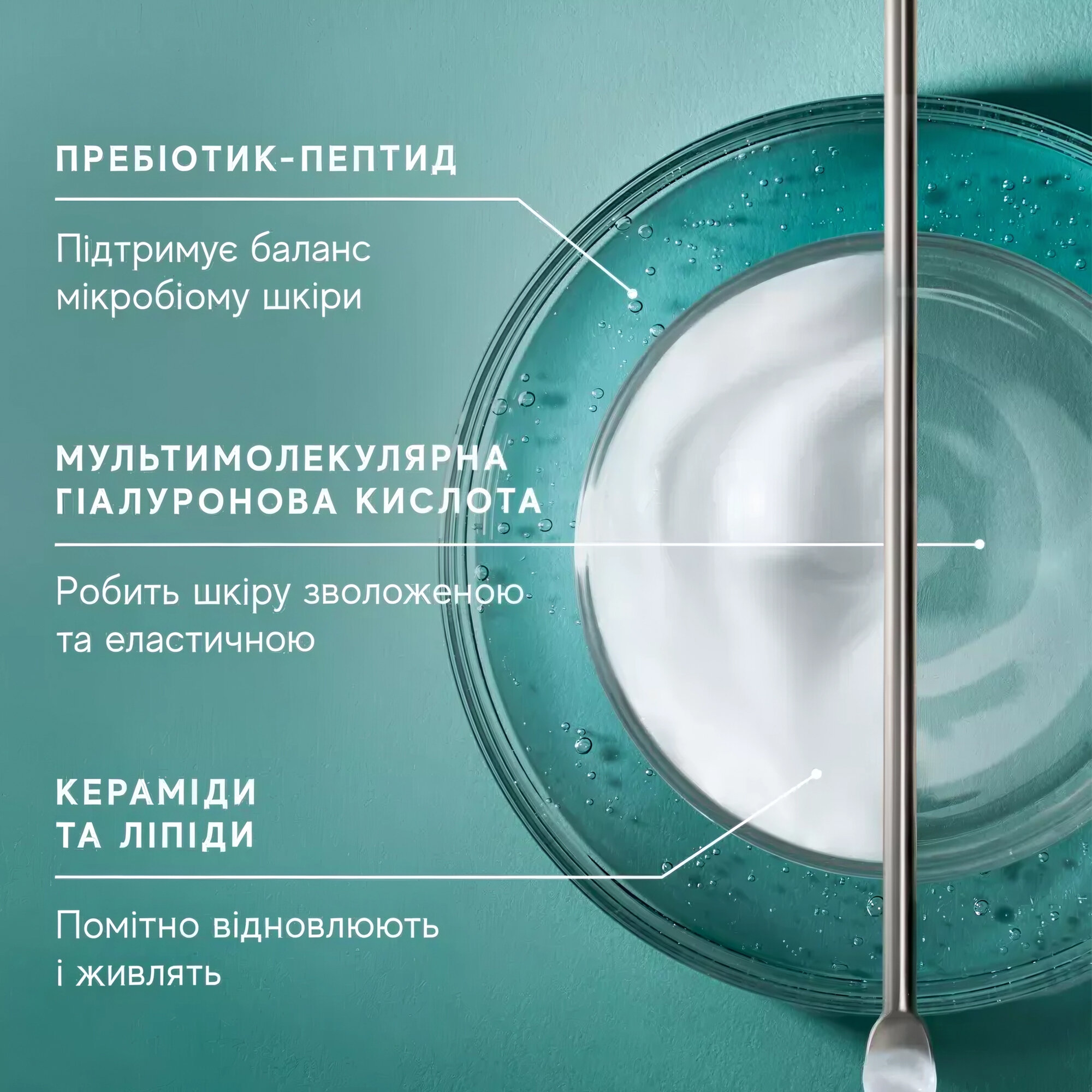 Крем для глубокого увлажнения кожи сменный флакон Medik8 Total Moisture Refill Daily Facial Cream