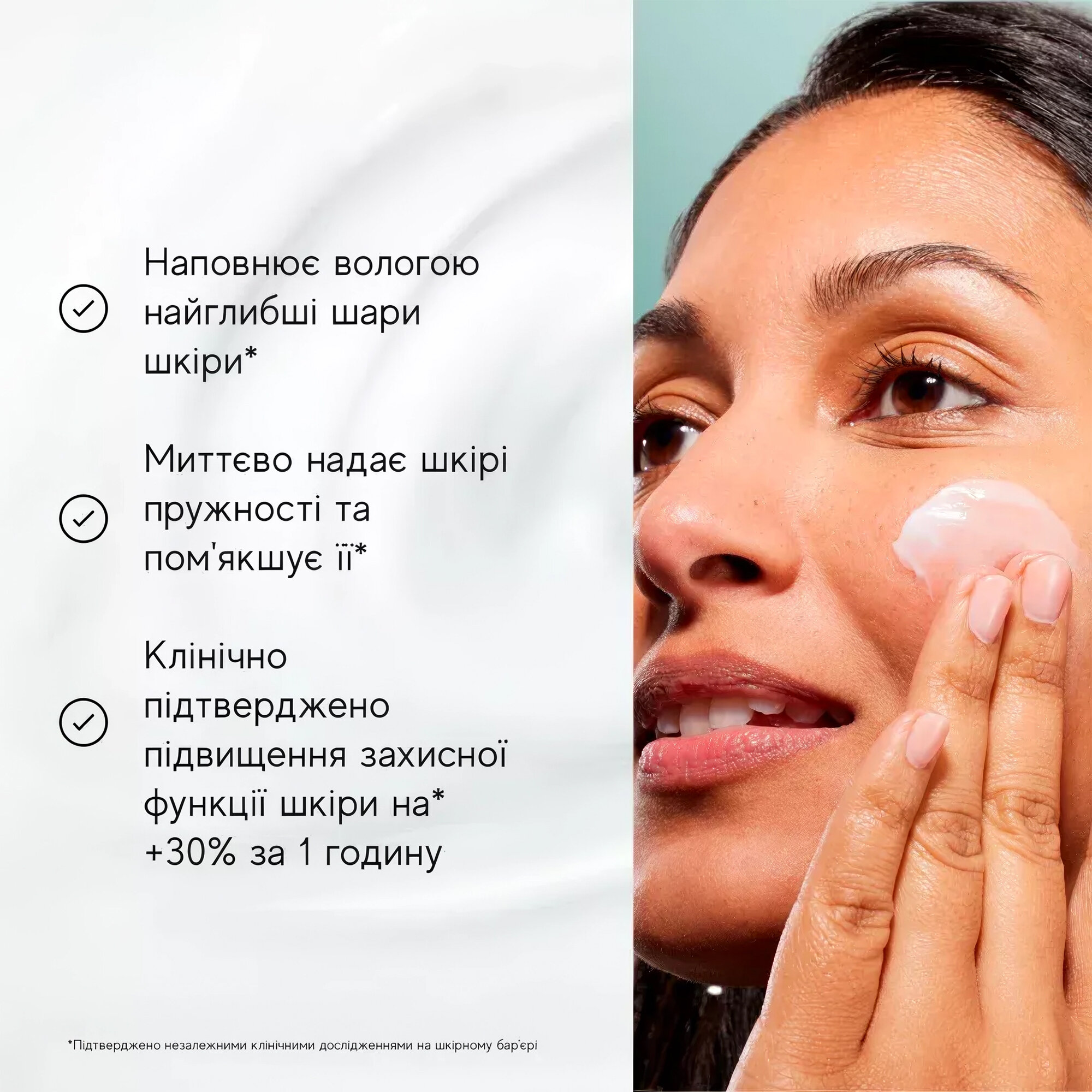 Крем для глубокого увлажнения кожи сменный флакон Medik8 Total Moisture Refill Daily Facial Cream