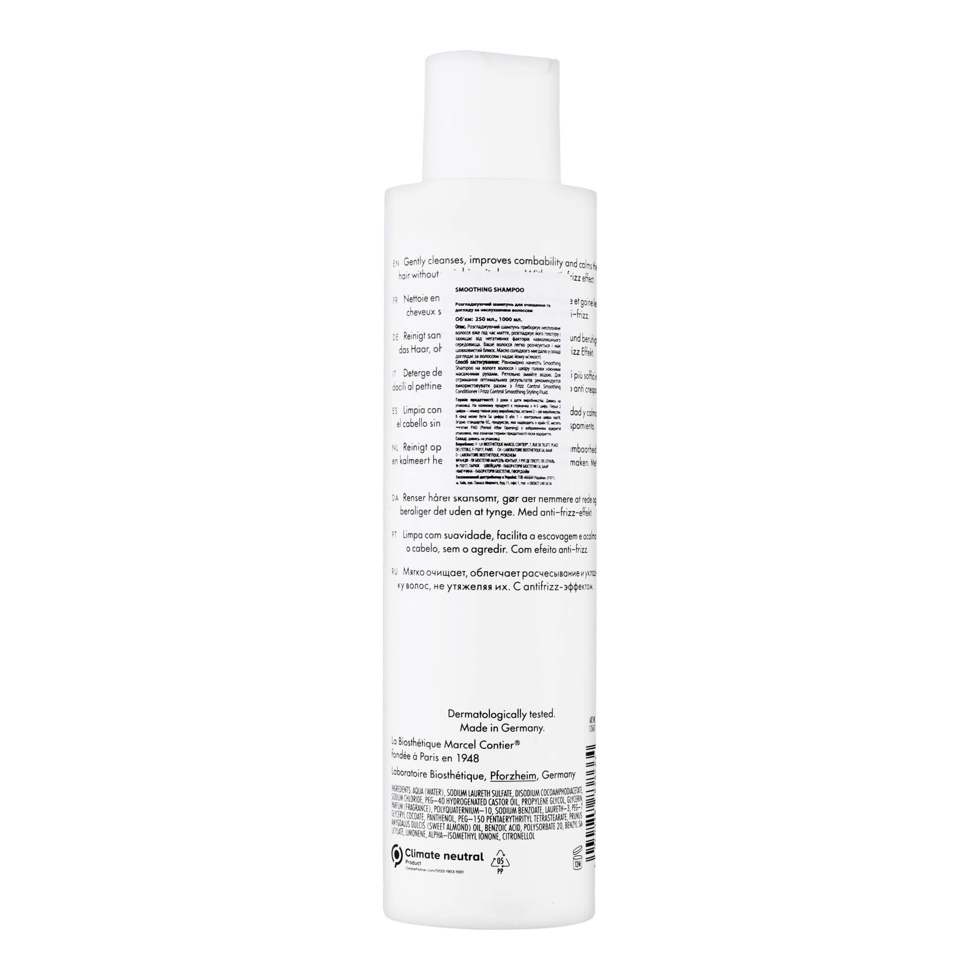 Шампунь для неслухняного волосся La Biosthetique Frizz Control Smoothing Shampoo 