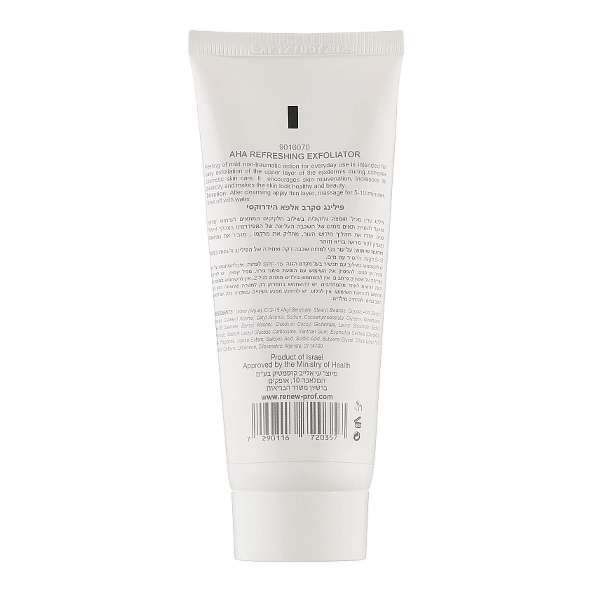 Освіжаючий ексфоліатор з кислотами АНА Renew AHA Refreshing Exfoliator 