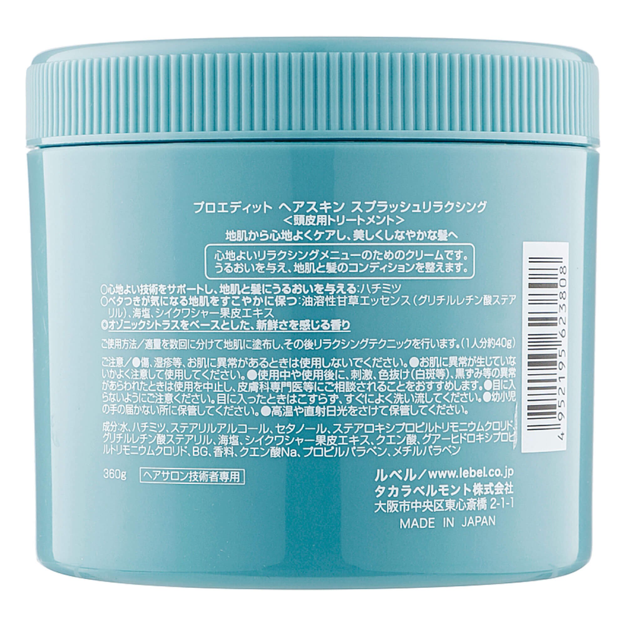 Освежающий крем для кожи головы и волос Lebel Proedit Hair Skin Splash Relaxing