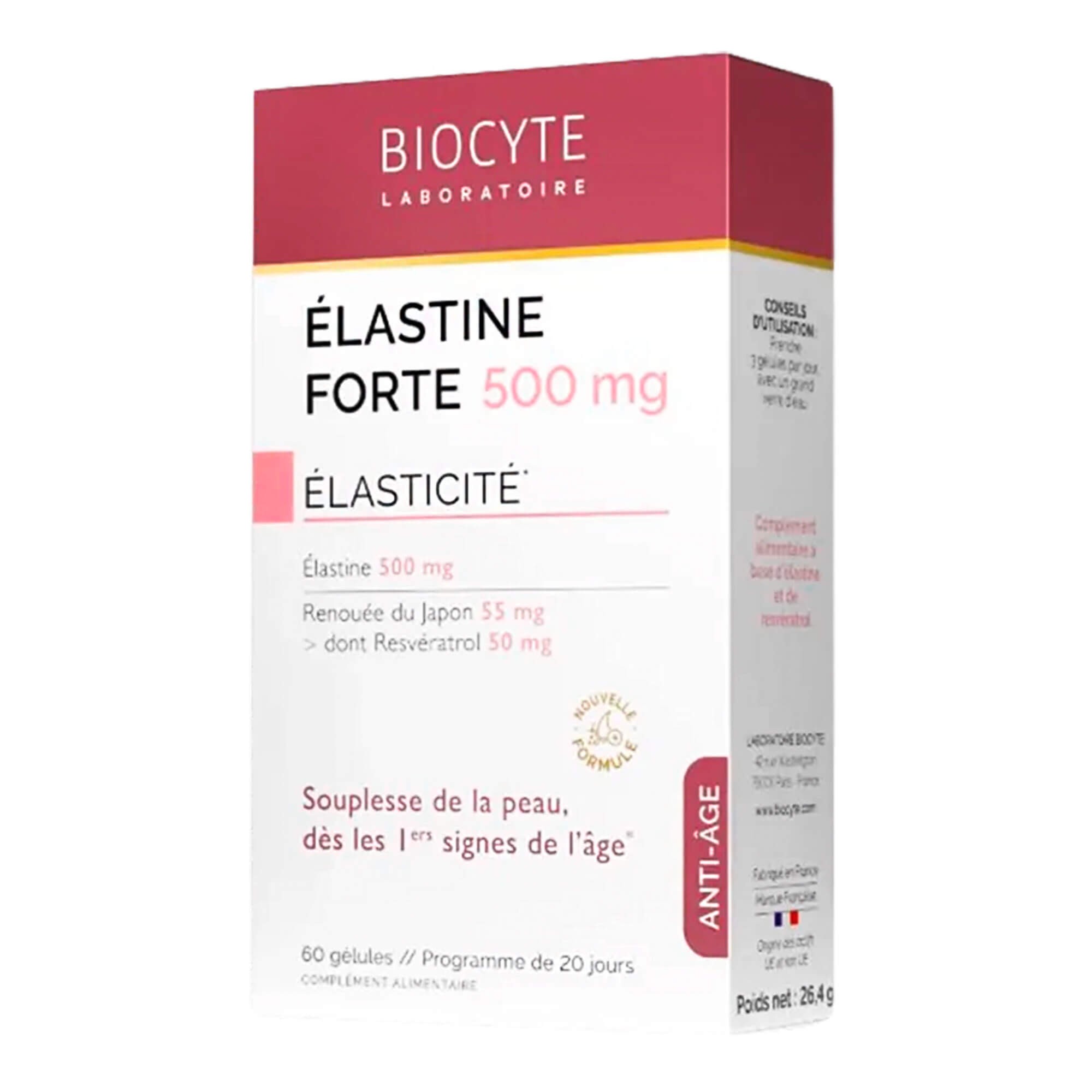 Biocyte Пищевая добавка с морским эластином для восстановления упругости кожи