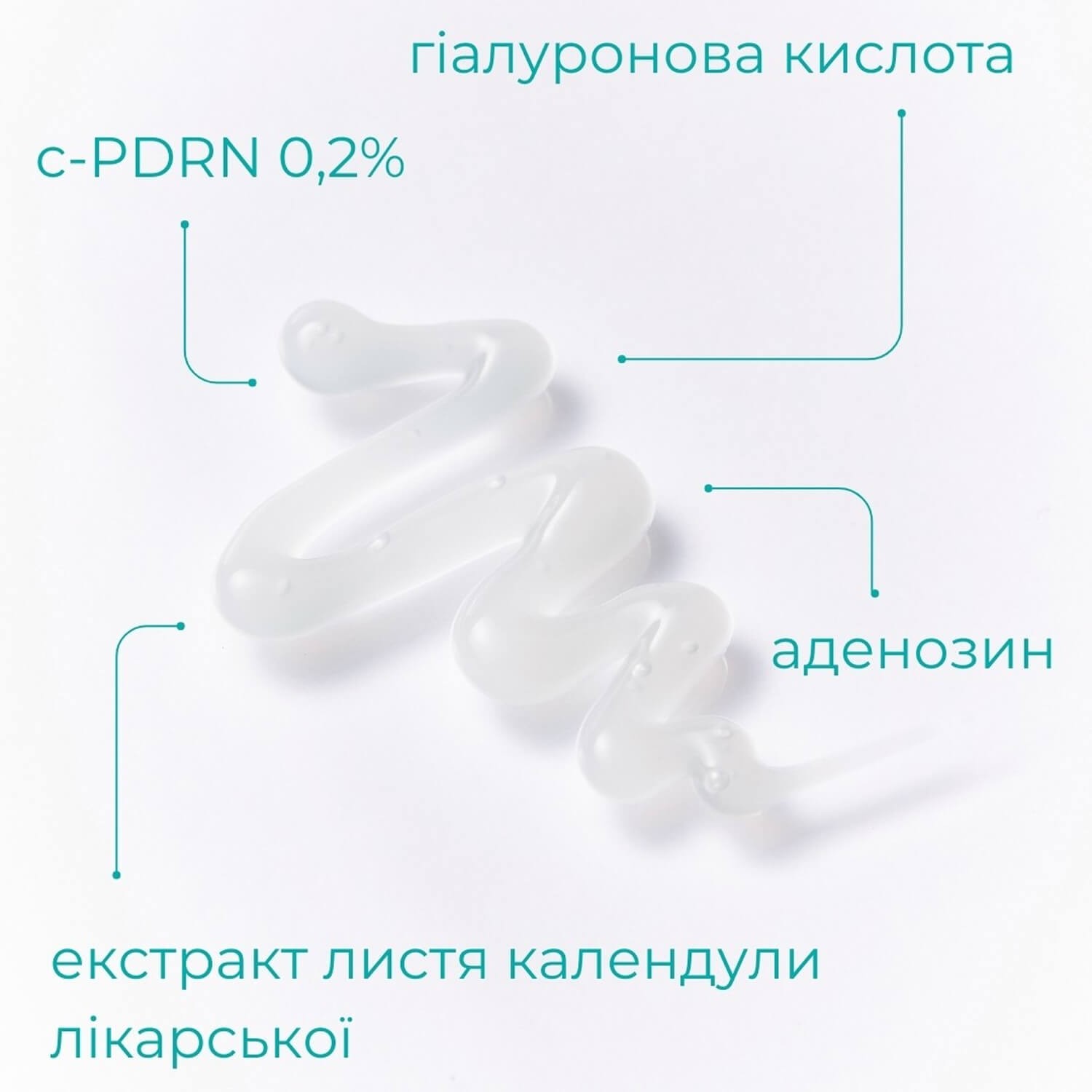 Восстанавливающий гель для зоны вокруг глаз Rejuran Repairing Eye Gel